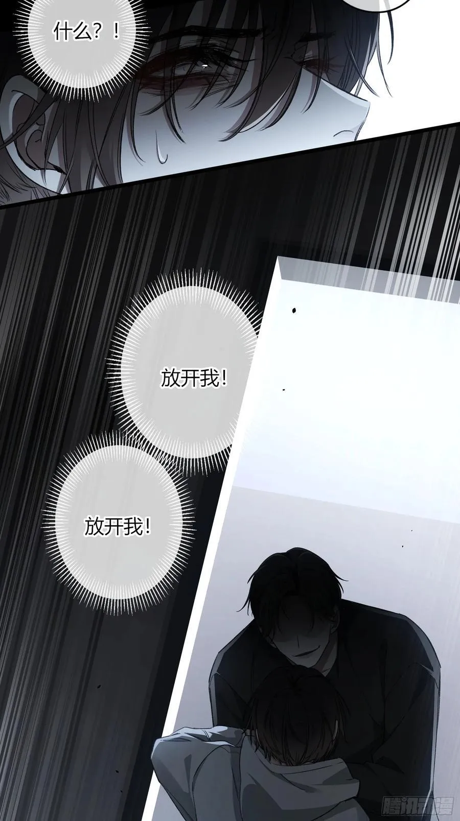 第15话-手臂47