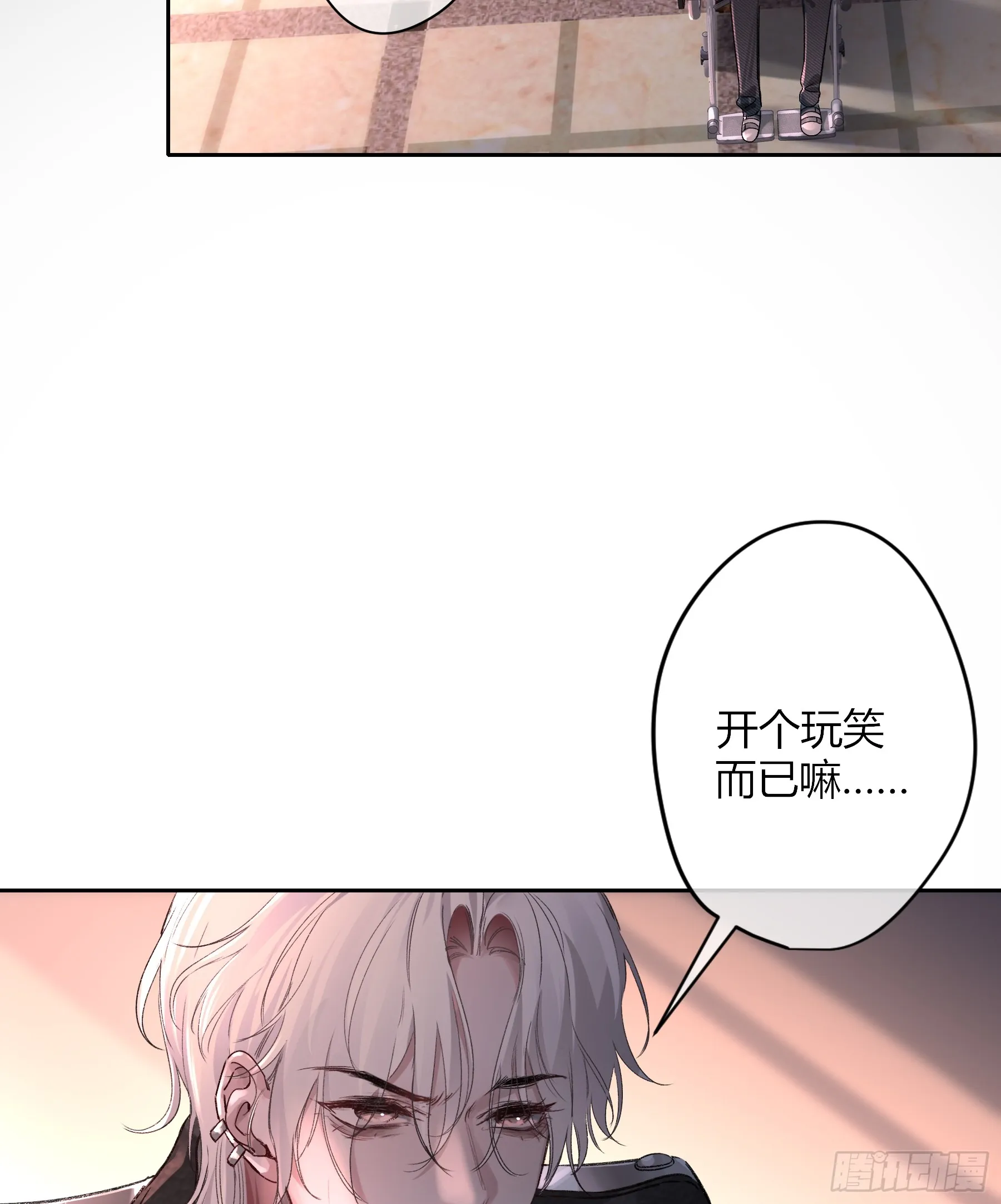第1话-重塑24