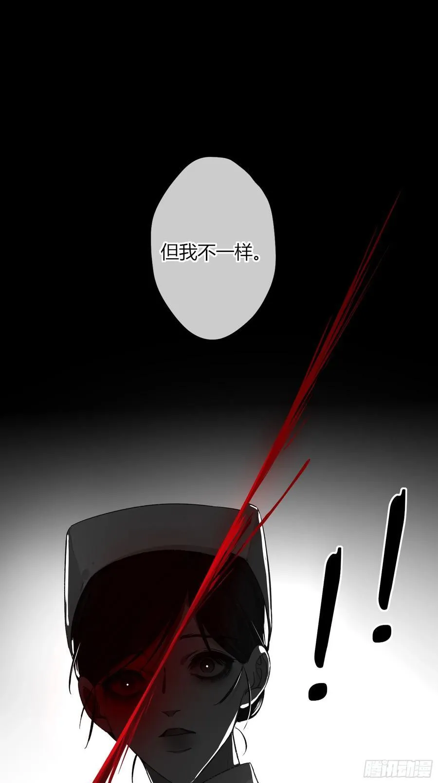 第16话-把他还给我38