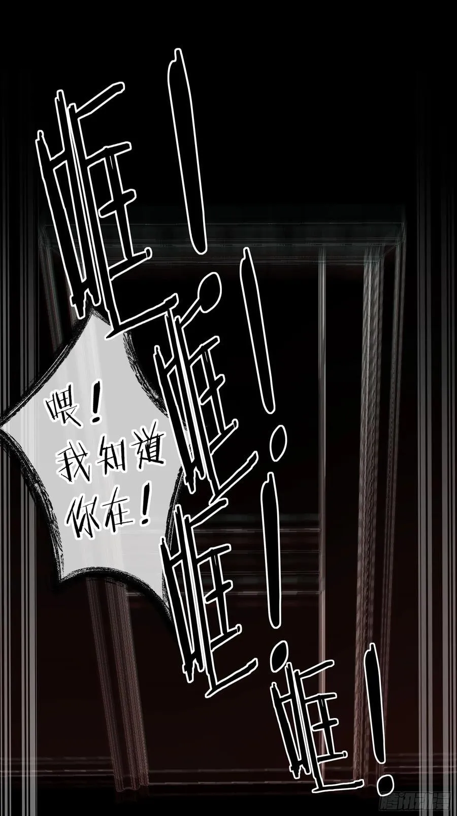 第15话-手臂40
