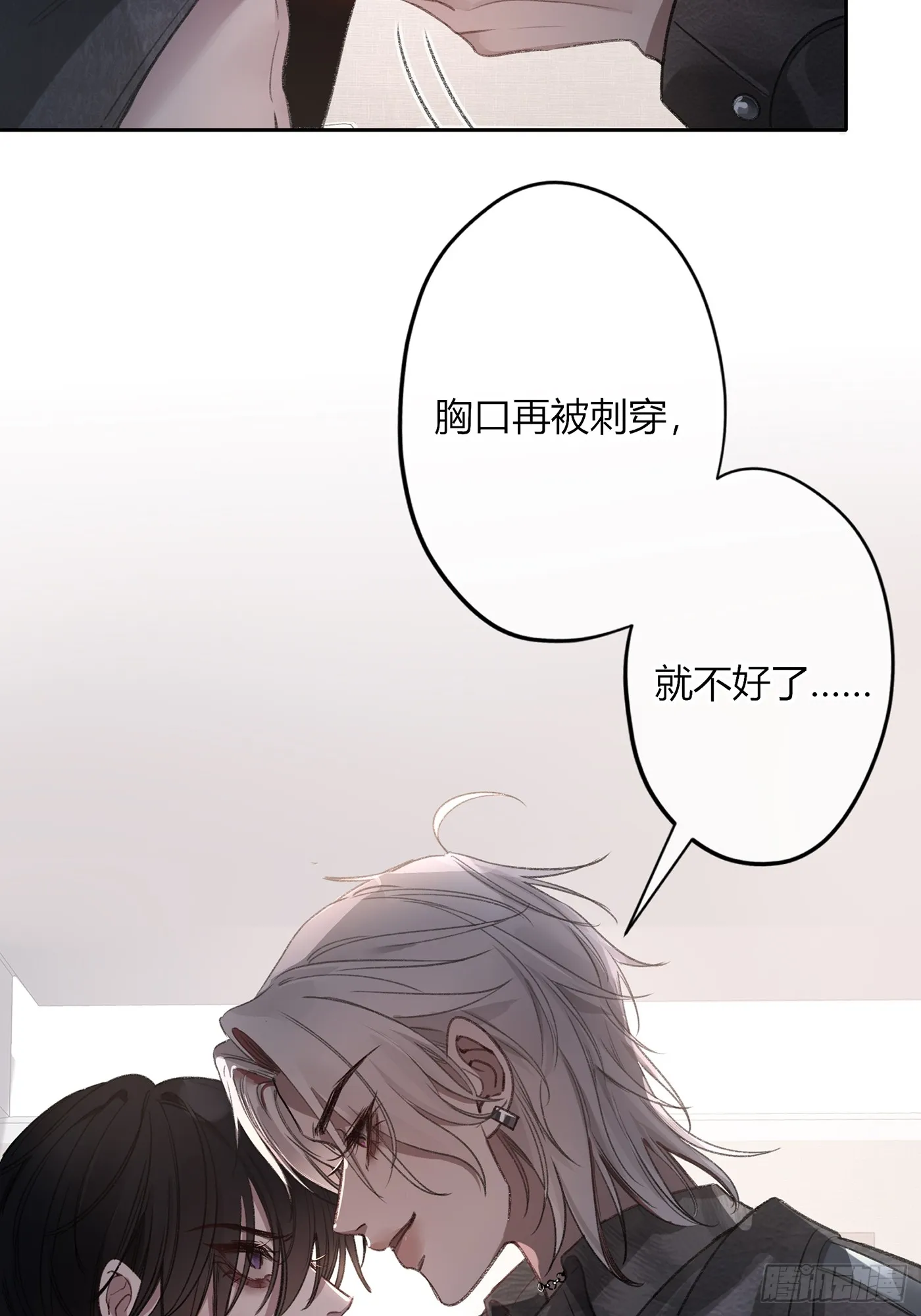 第5话-伞31