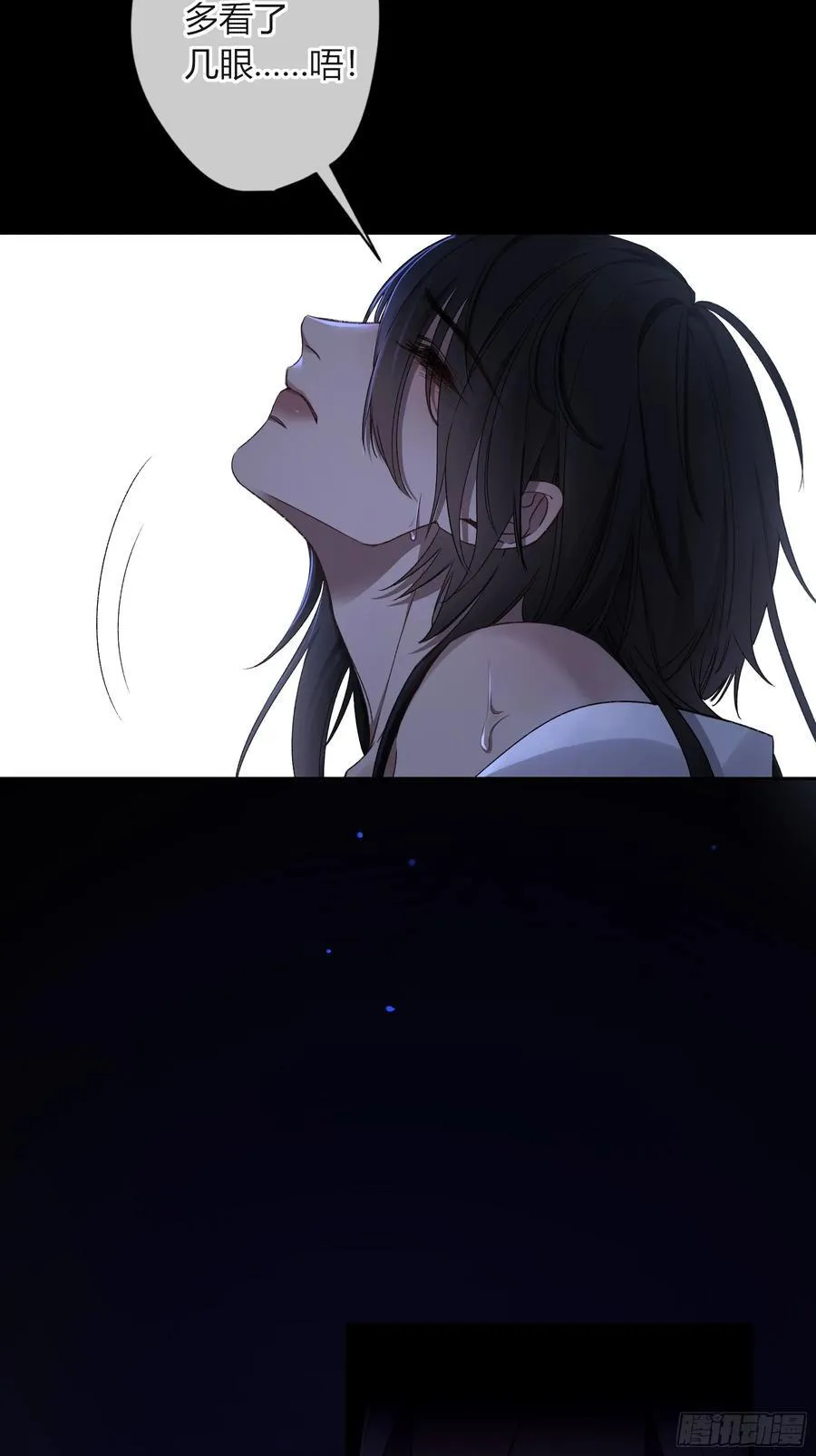 番外-魅（3）15