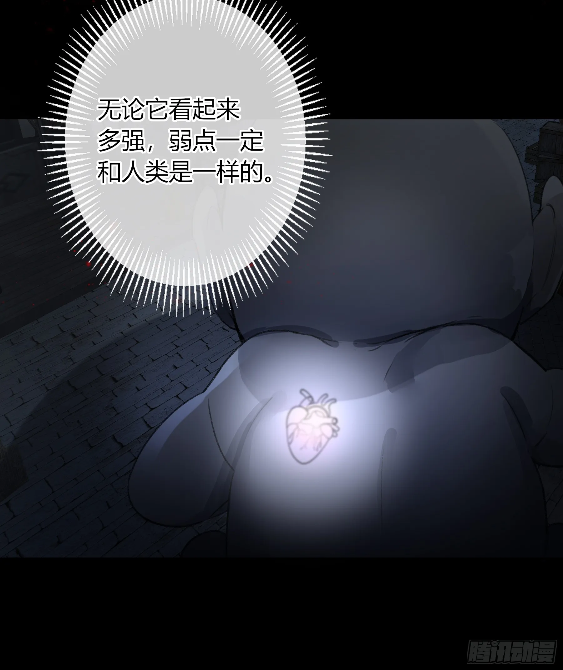 第3话-突袭35