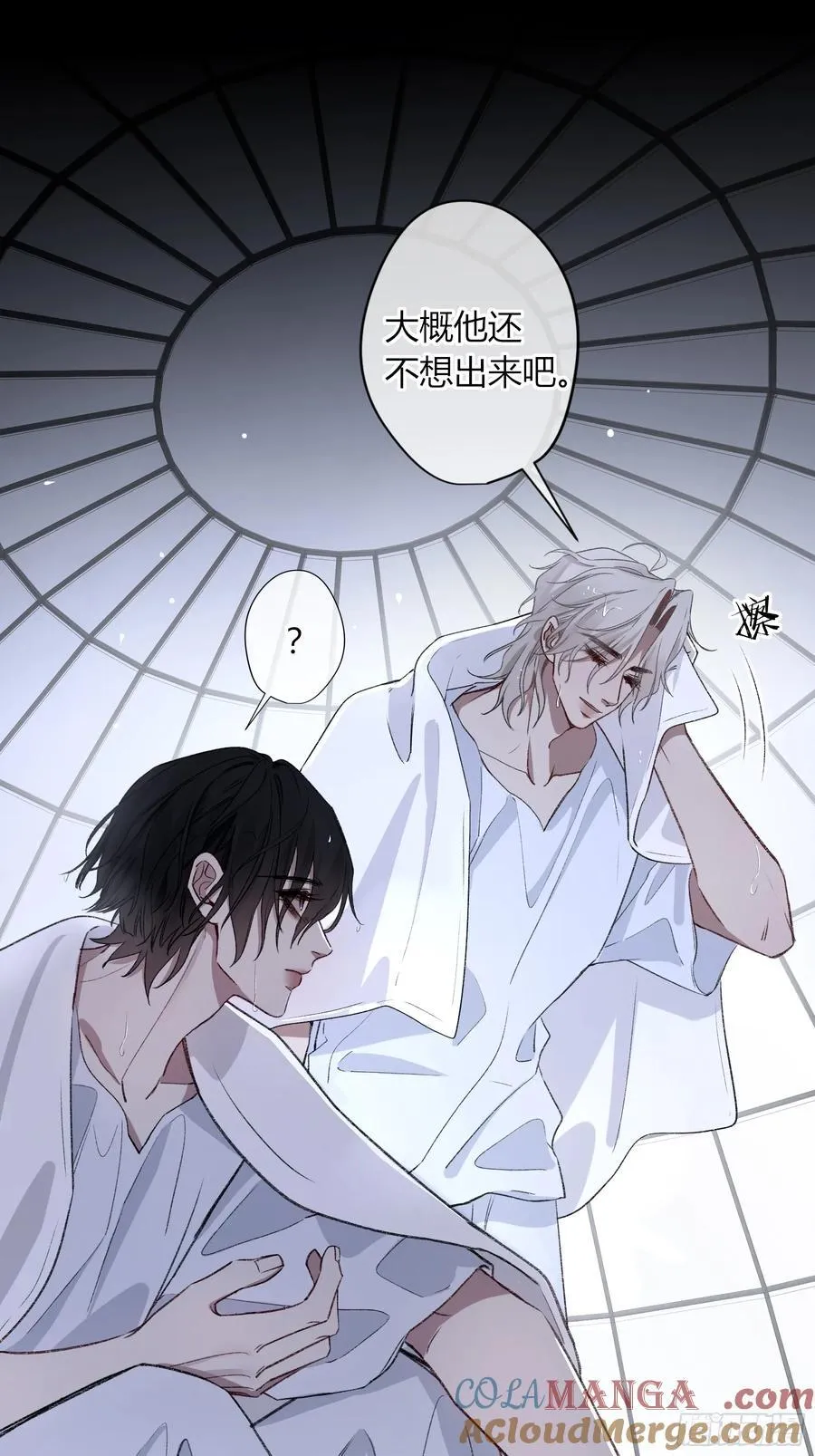 第31话-原谅42
