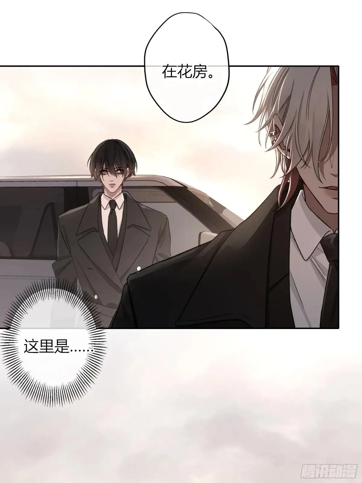 第27话-得寸进尺29