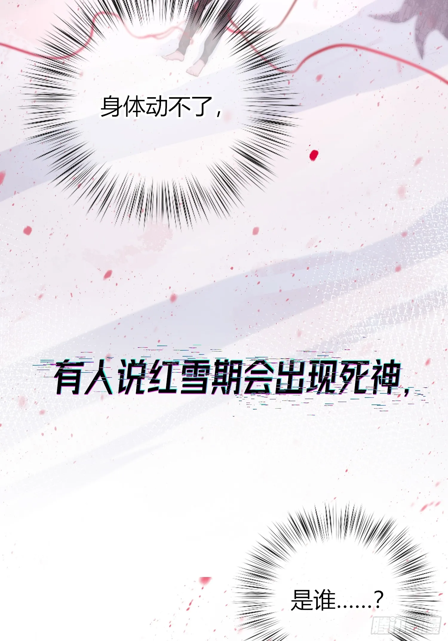 恶婴-8月重磅上线14