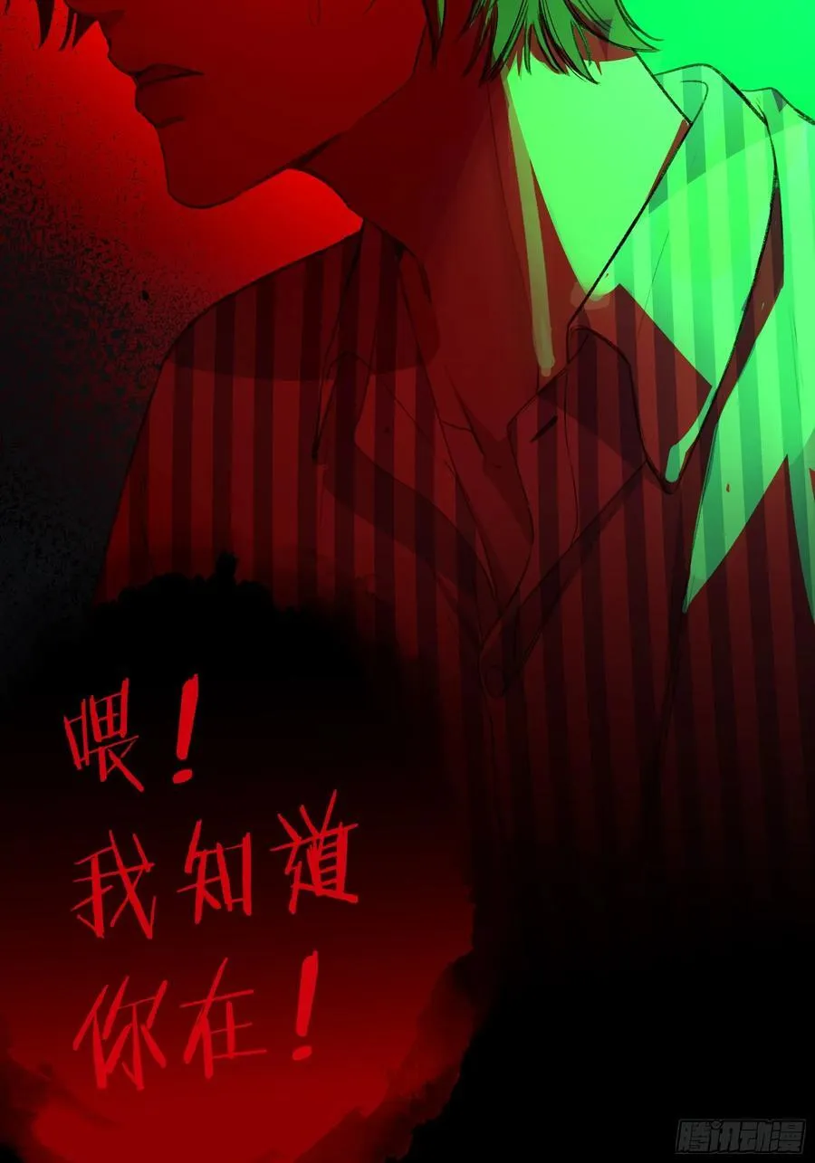 第14话-谋杀亲夫38