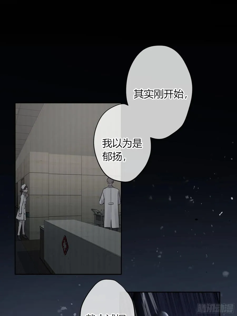 第16话-把他还给我26