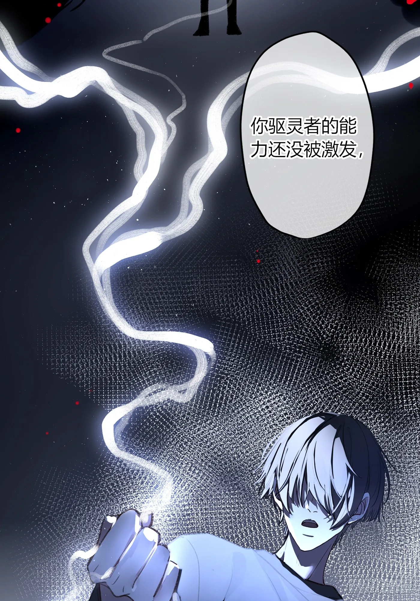 第5话-伞27