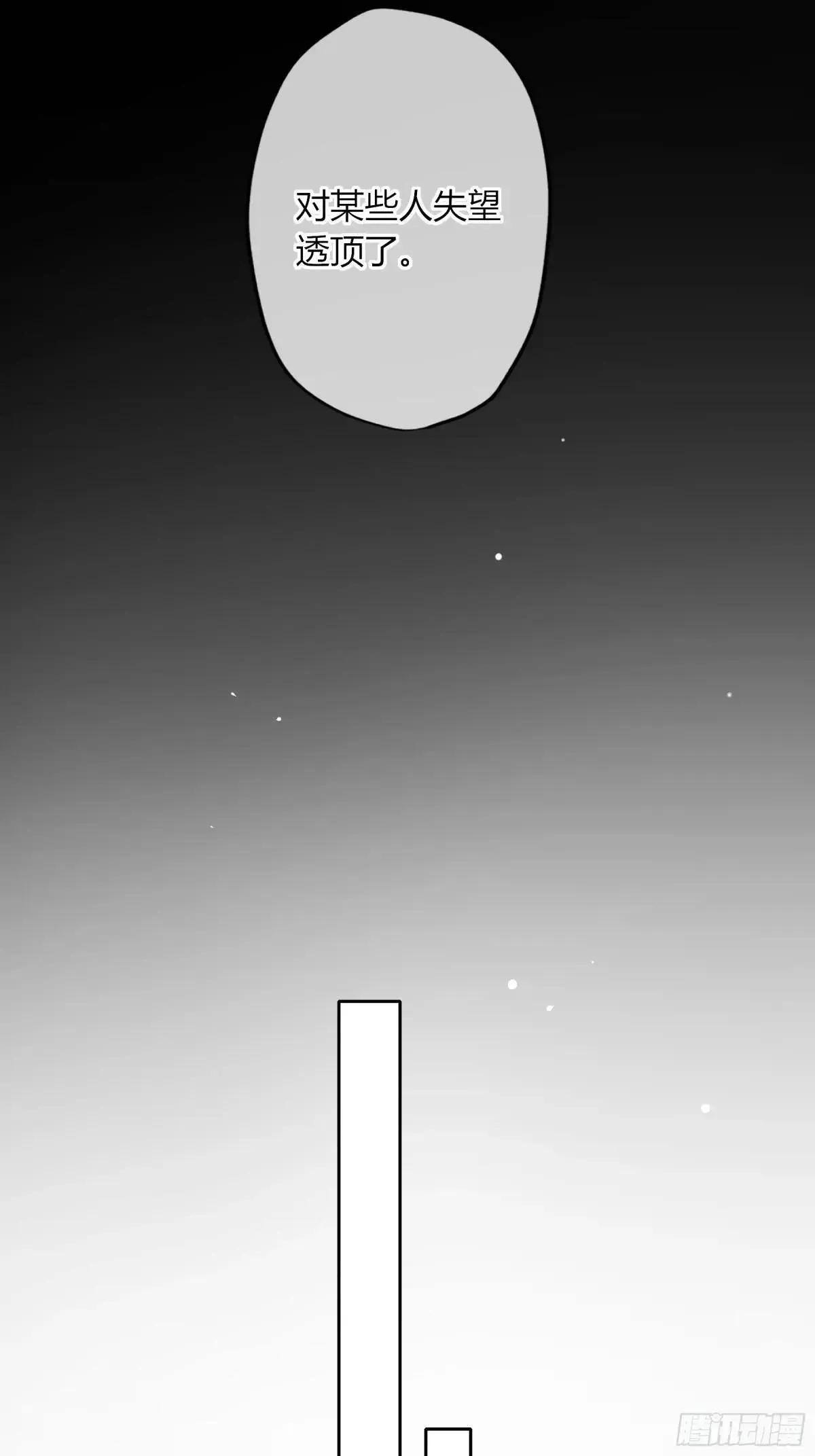 第9话-恶人35