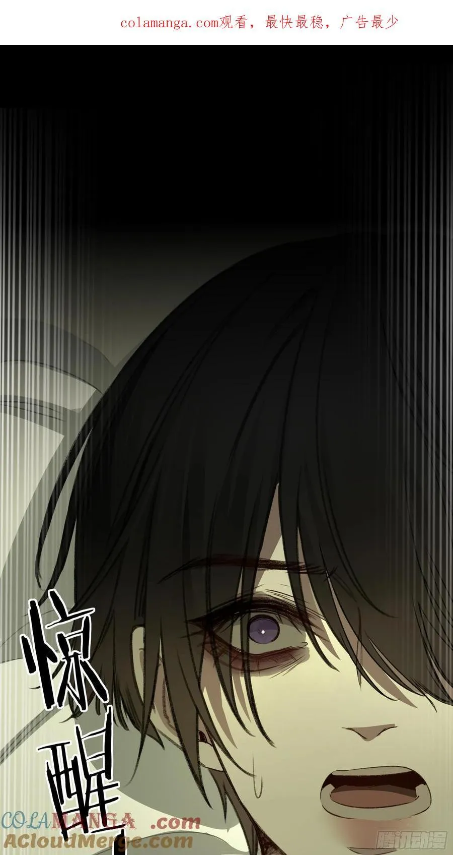 第15话-手臂62
