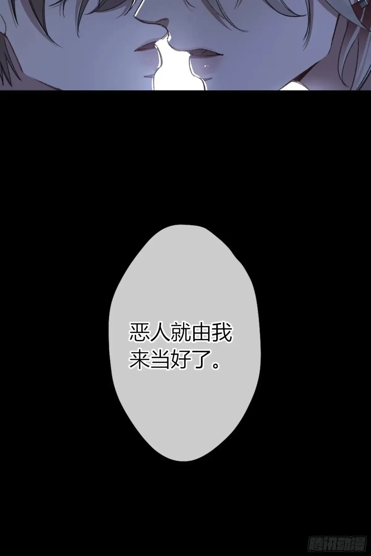 第9话-恶人60