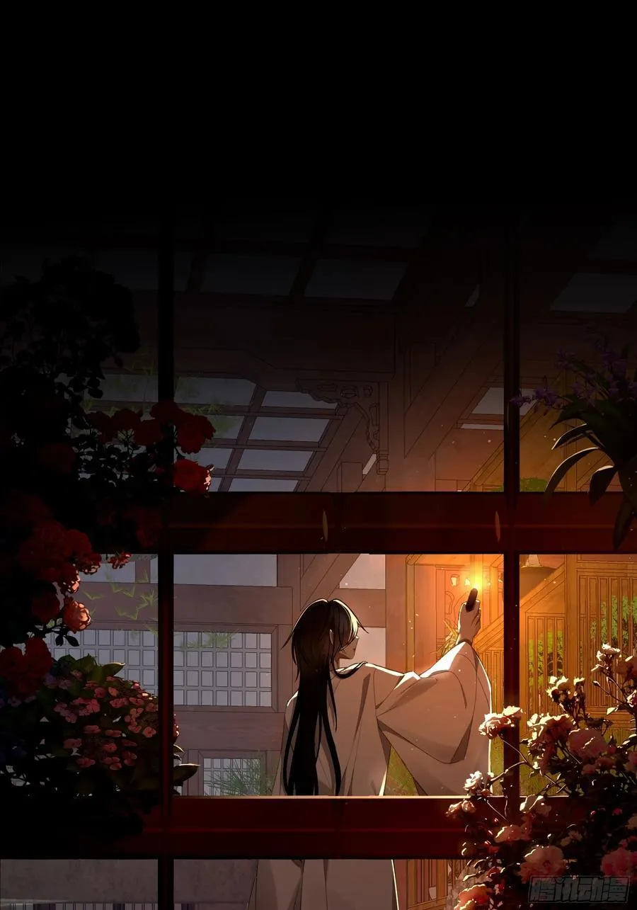番外-魅（2）19