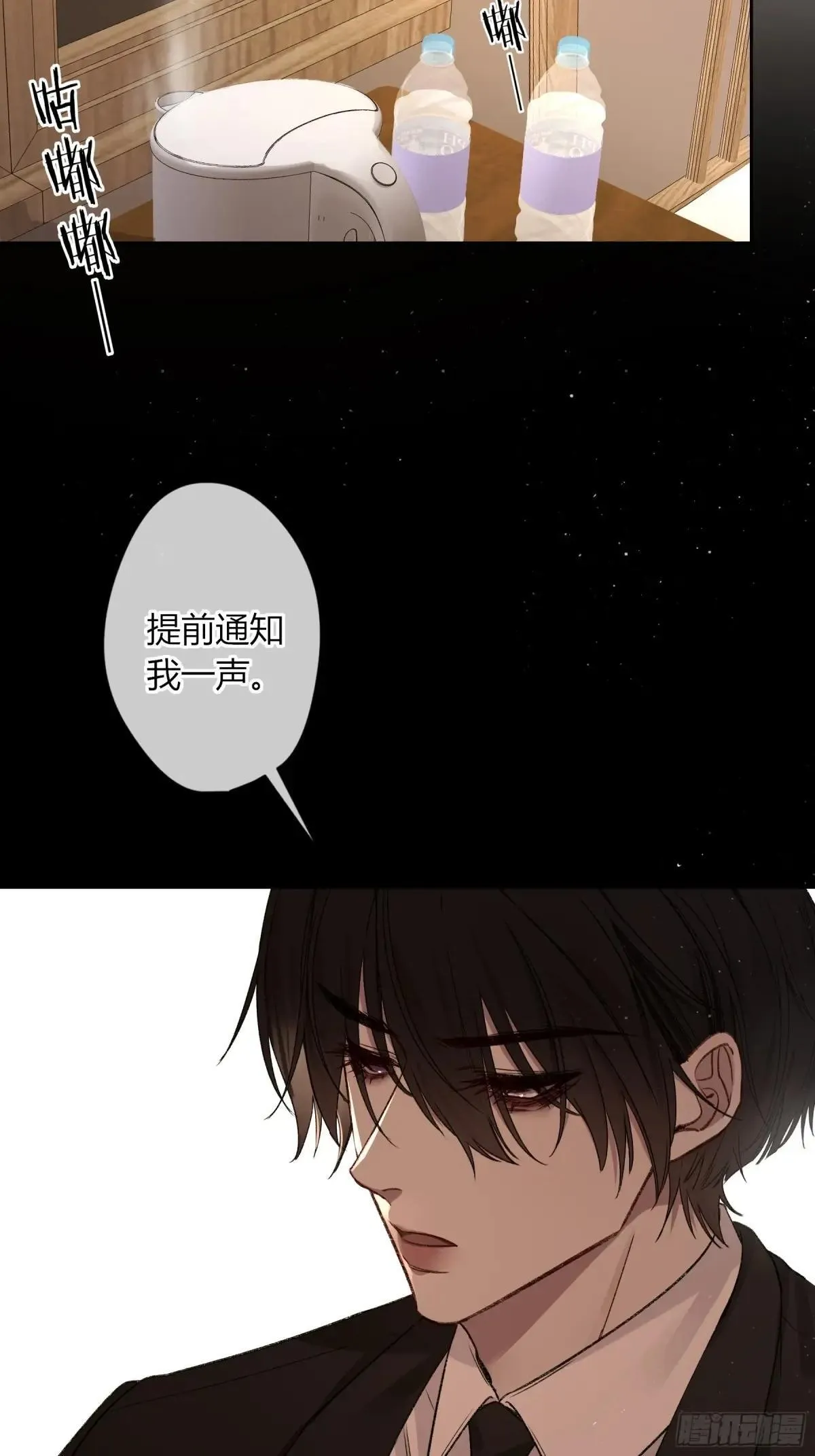 第28话-划清界限45