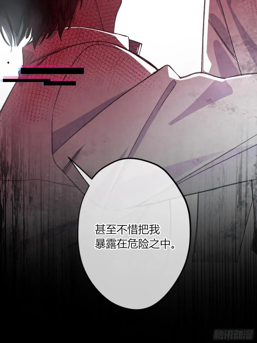 第19话-对不起13