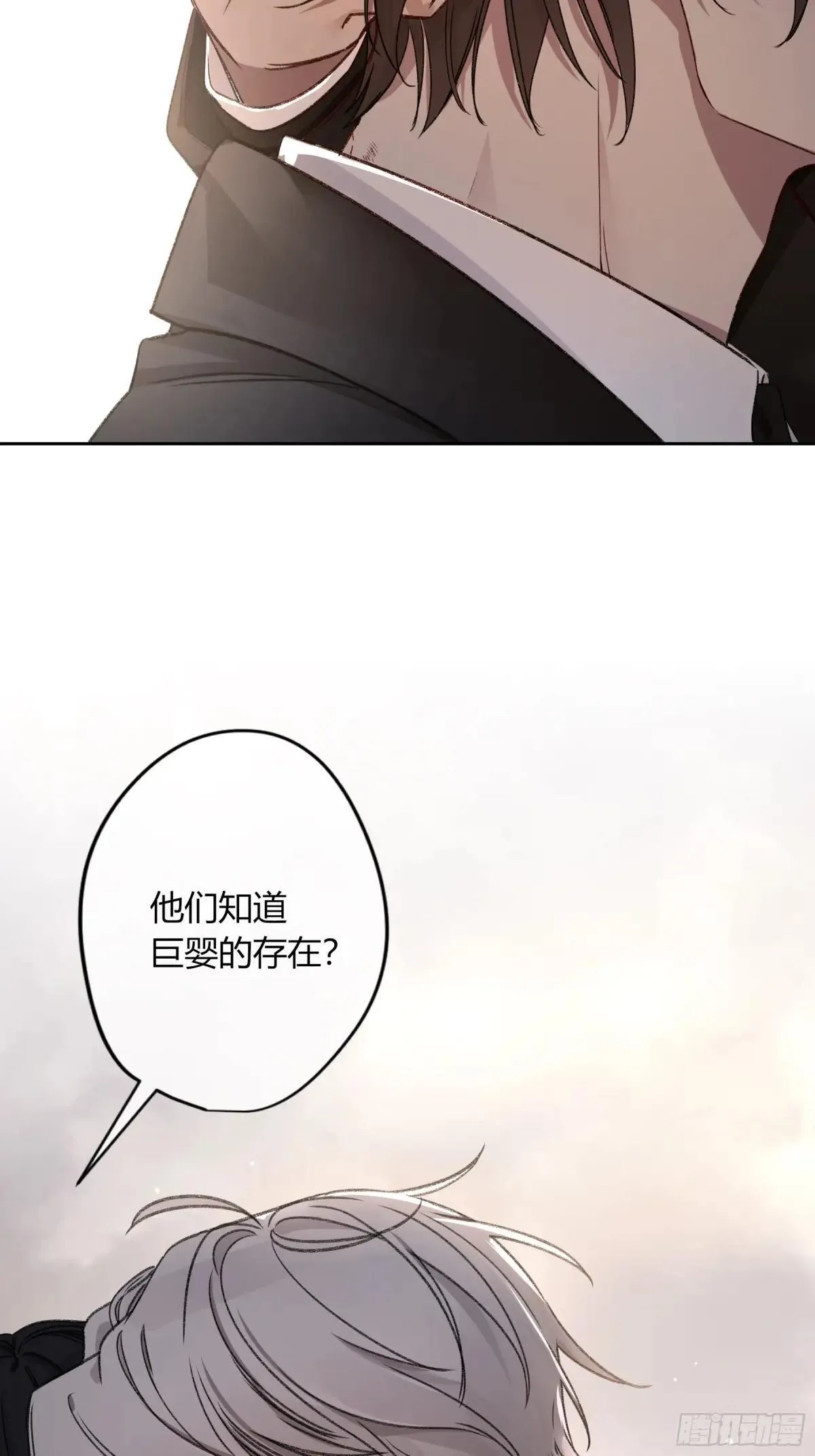 第27话-得寸进尺41