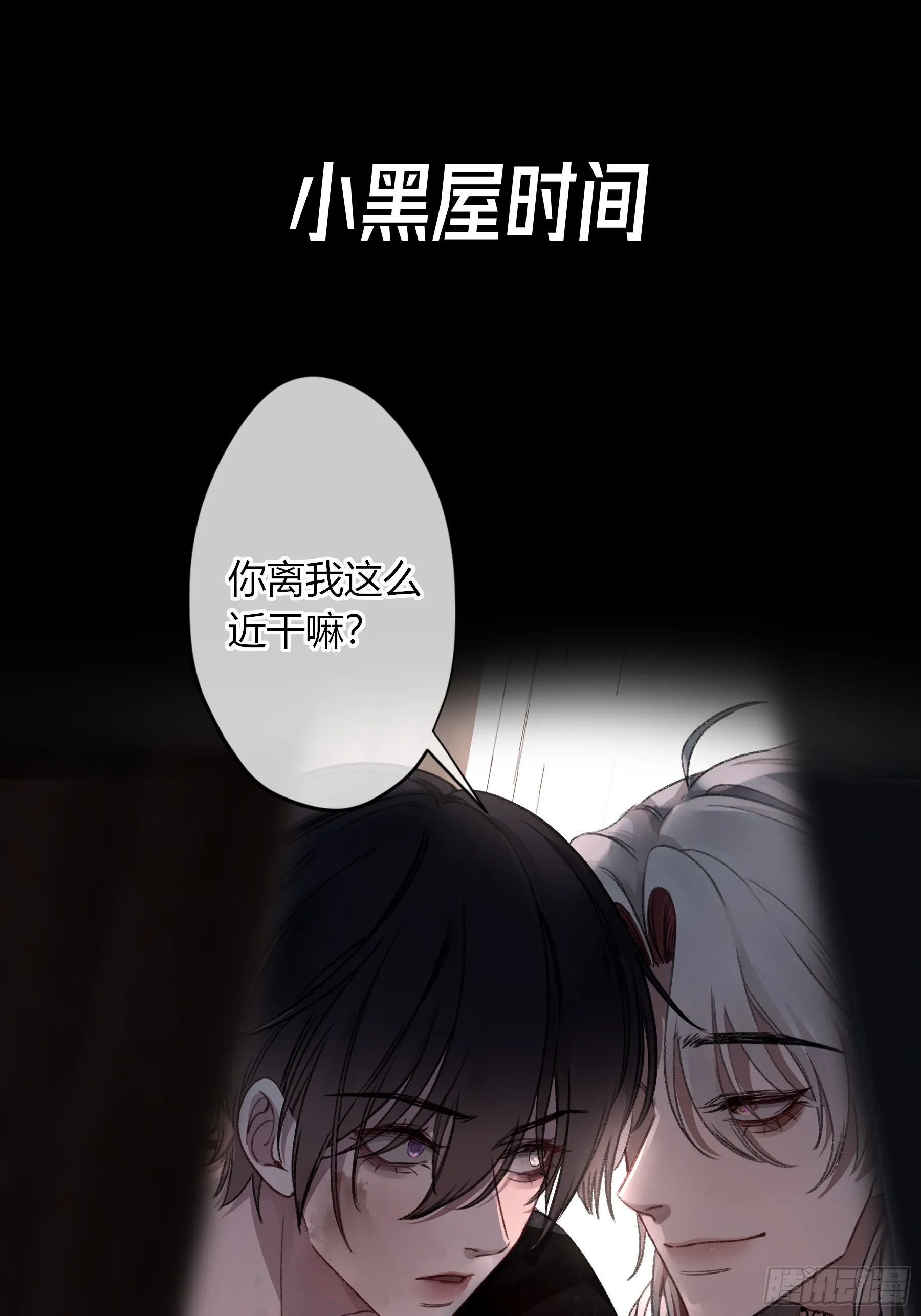 第4话-累赘62