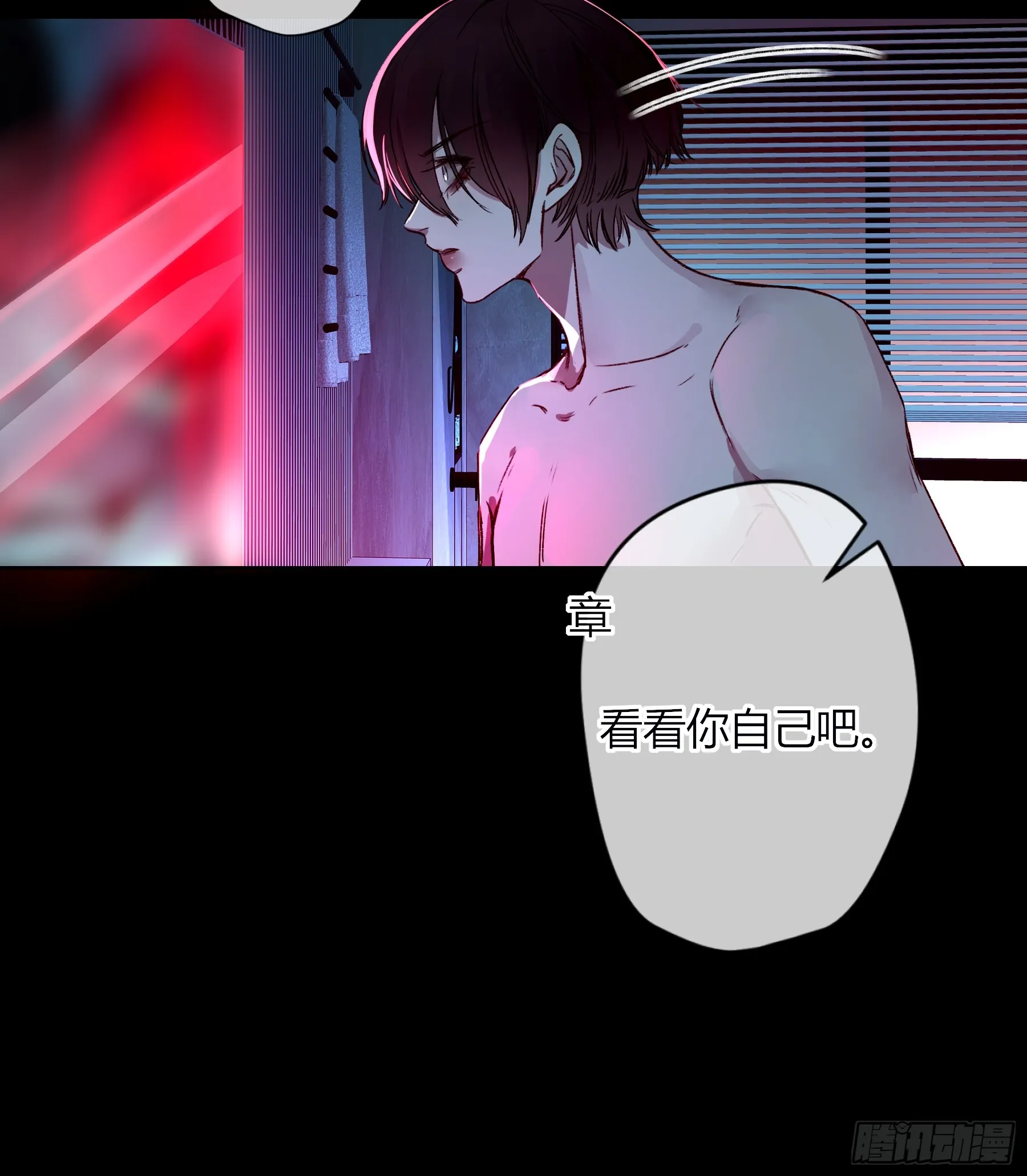 第6话-怪胎27