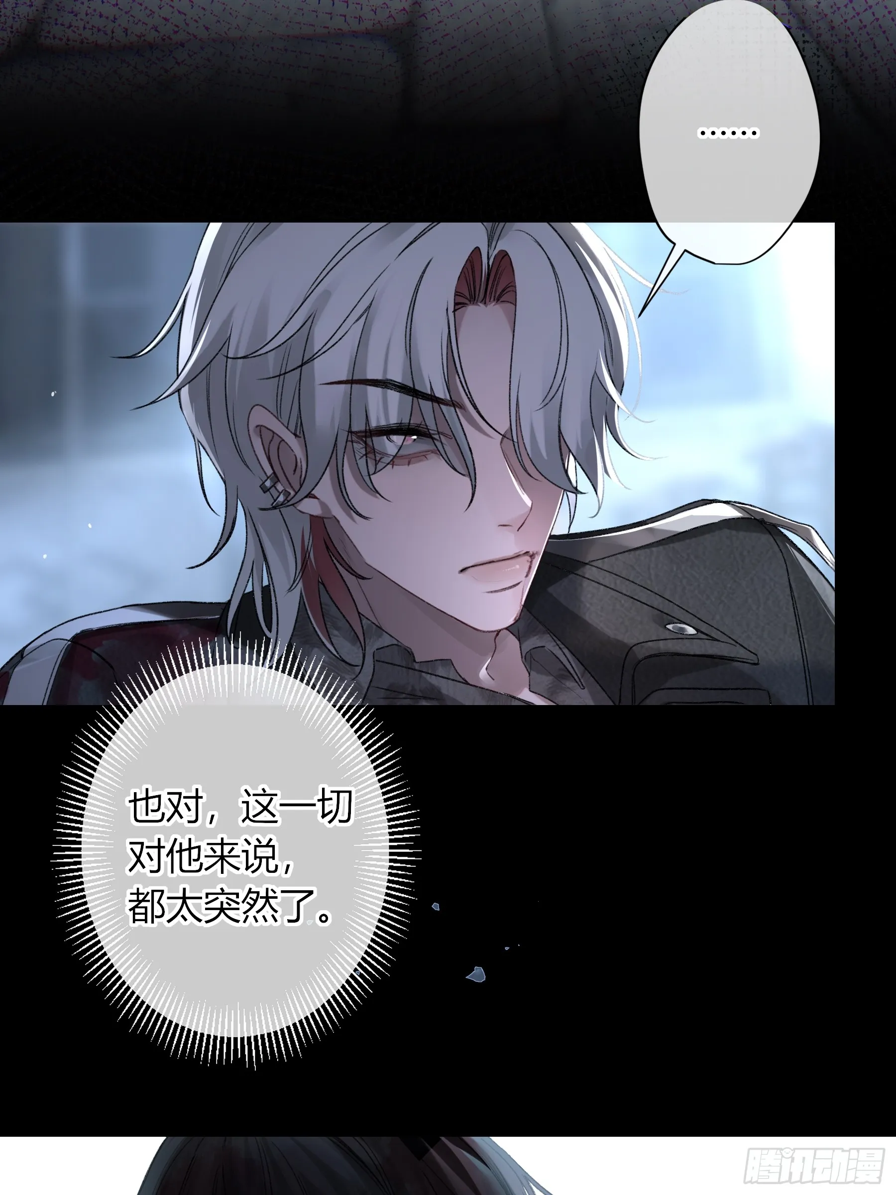 第4话-累赘18