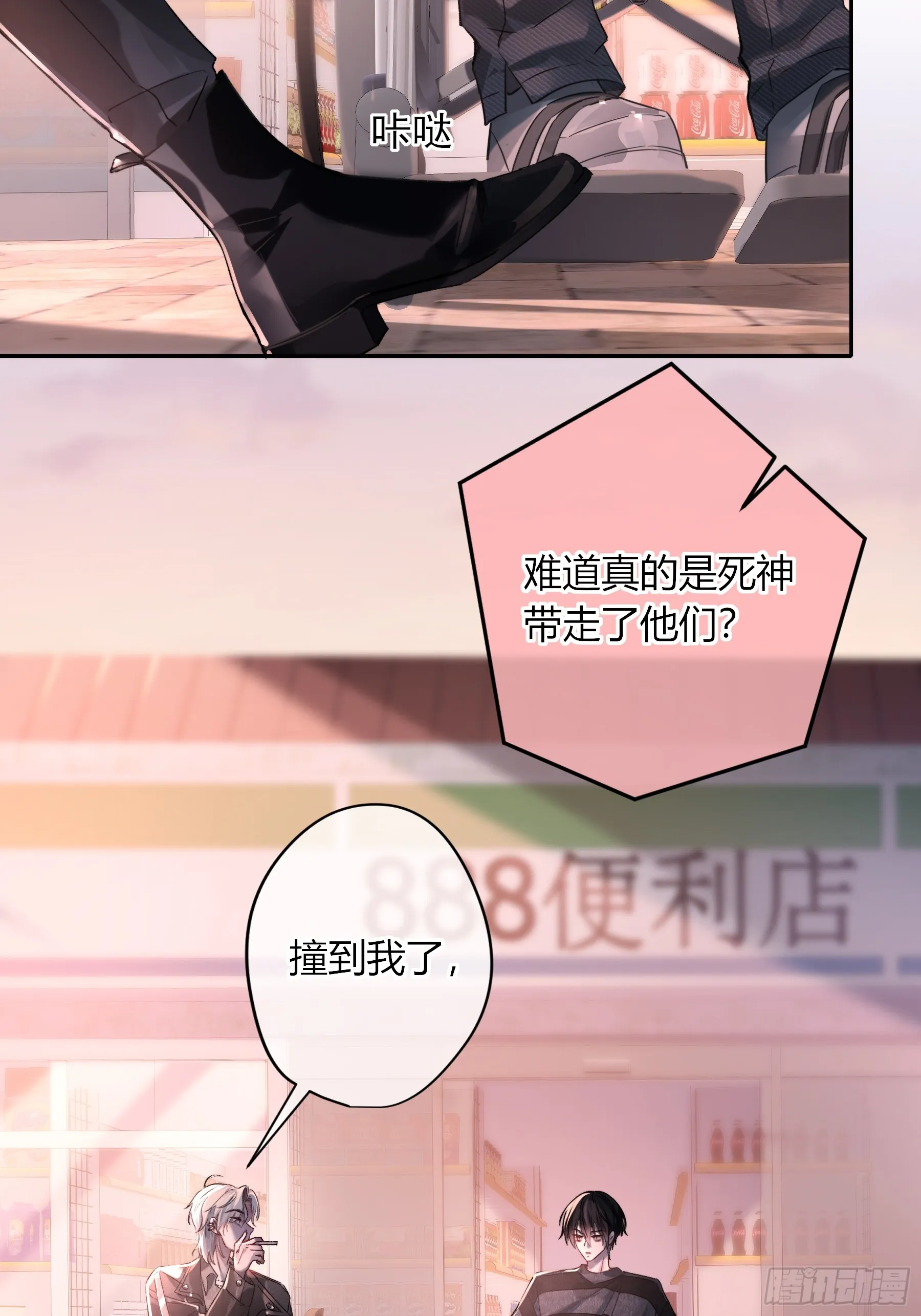第1话-重塑15