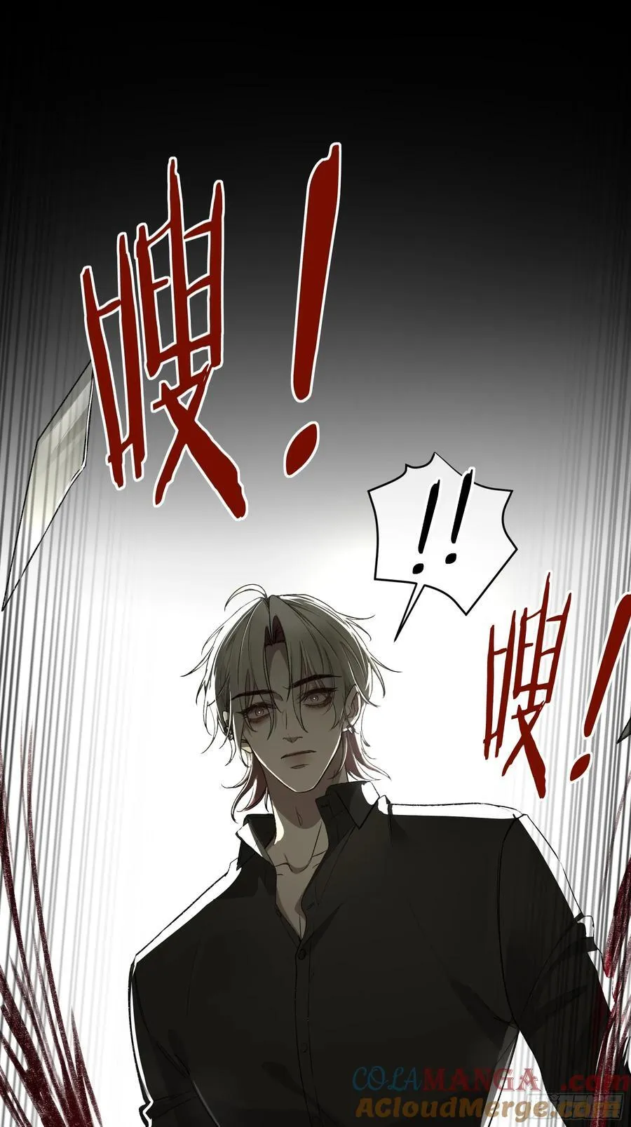第15话-手臂33