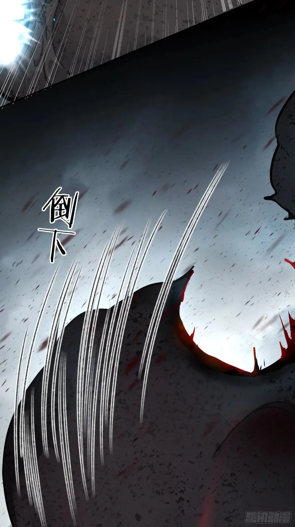 第25话-影13