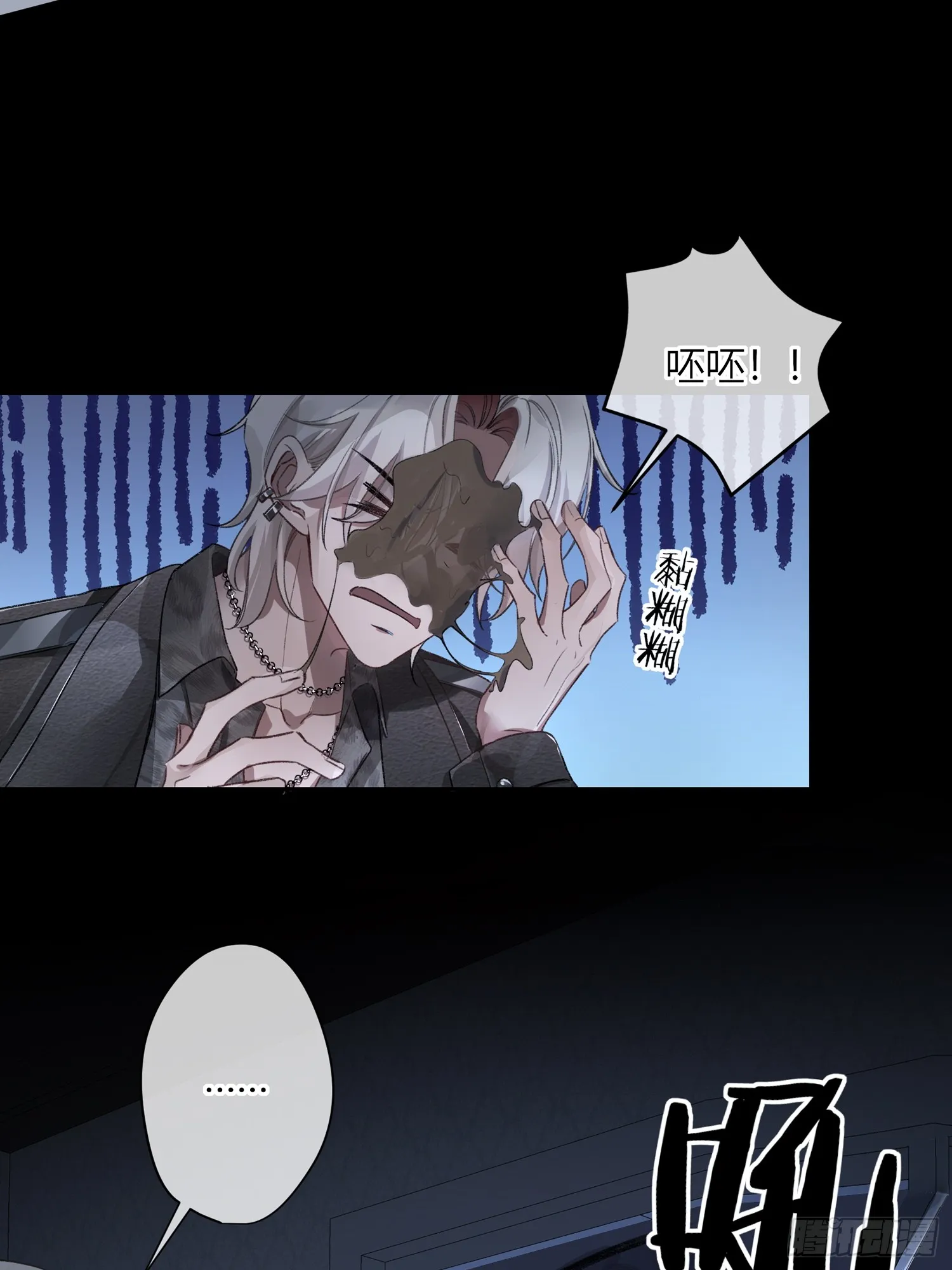 第3话-突袭12