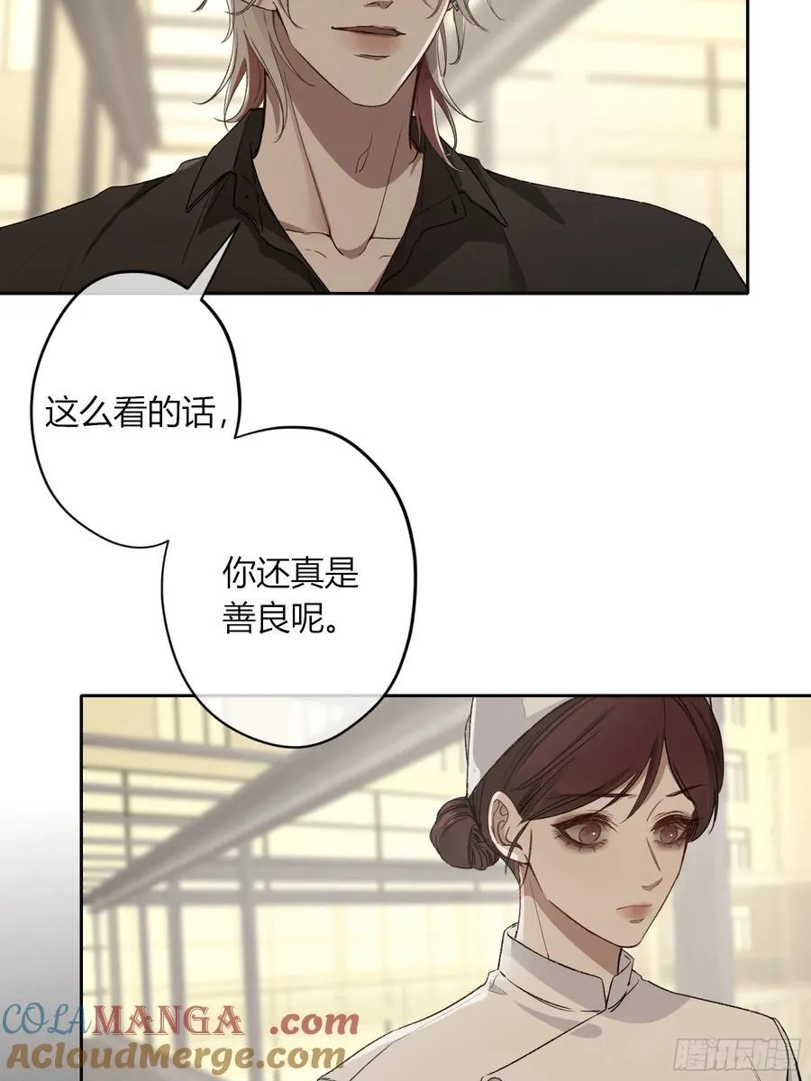 第15话-手臂21
