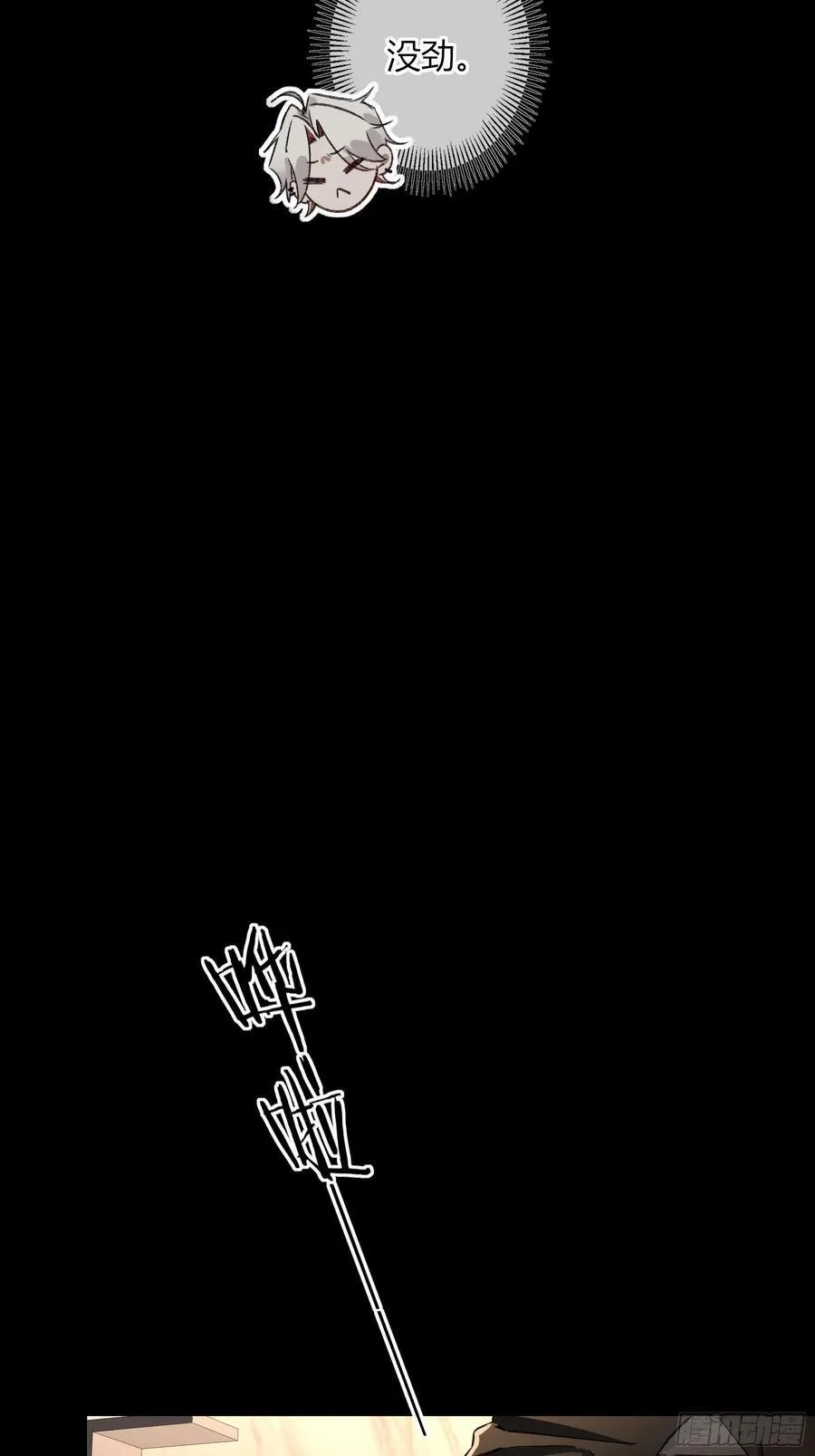 第30话-游泳22