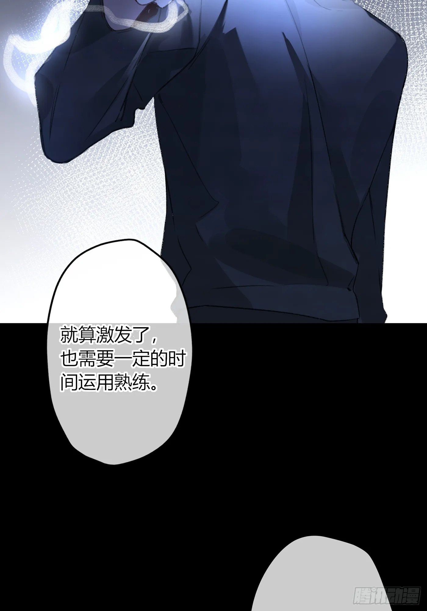 第5话-伞28