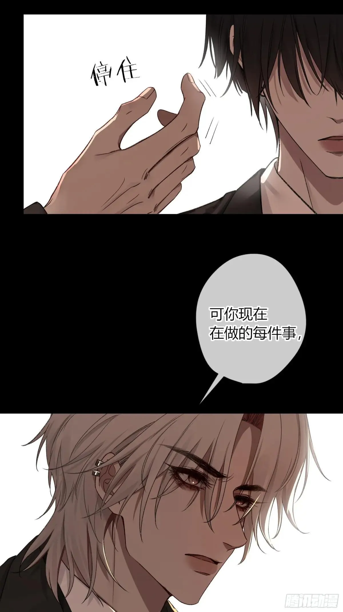 第28话-划清界限49