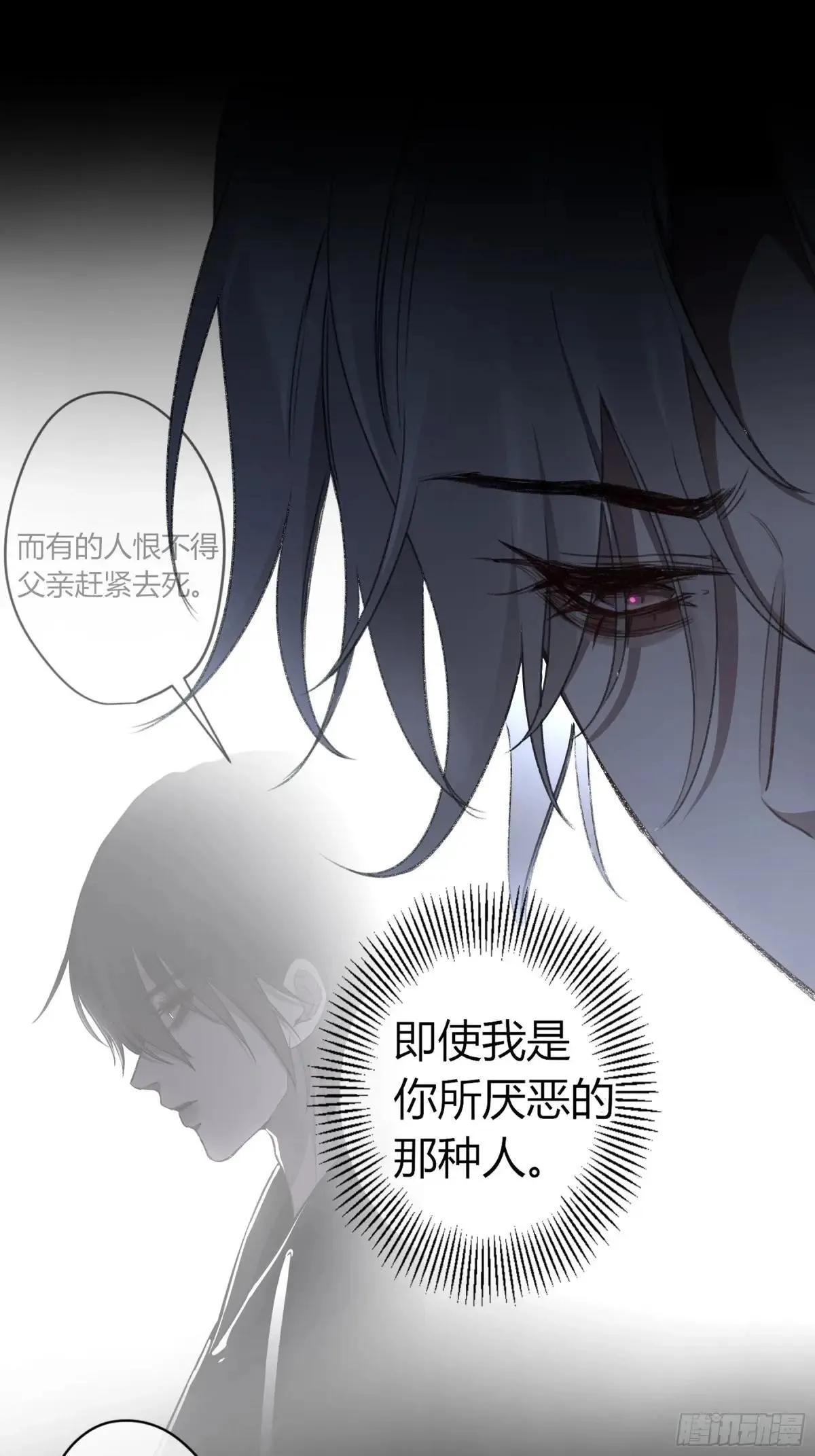 第10话-弑父57