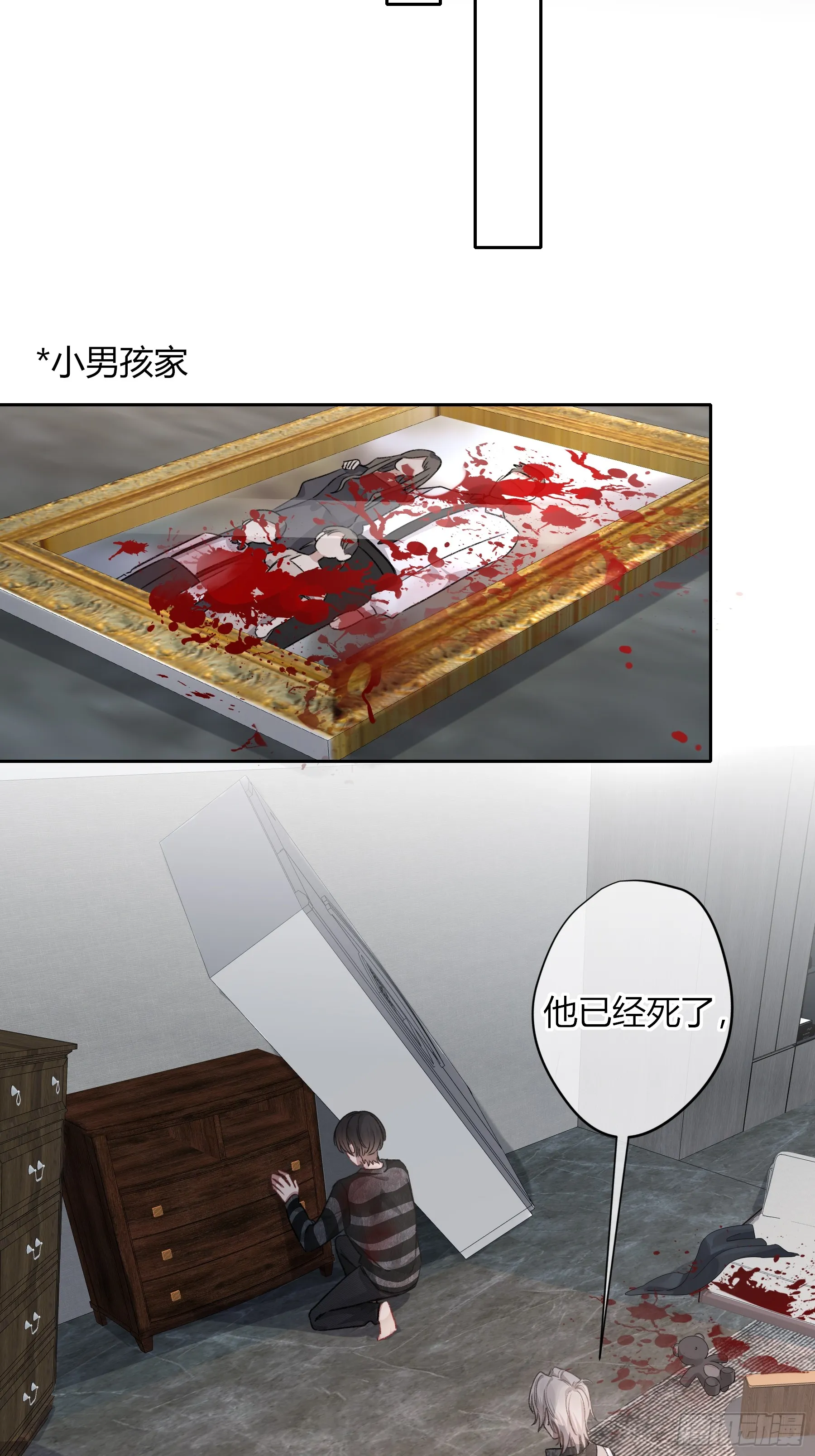 第4话-累赘52