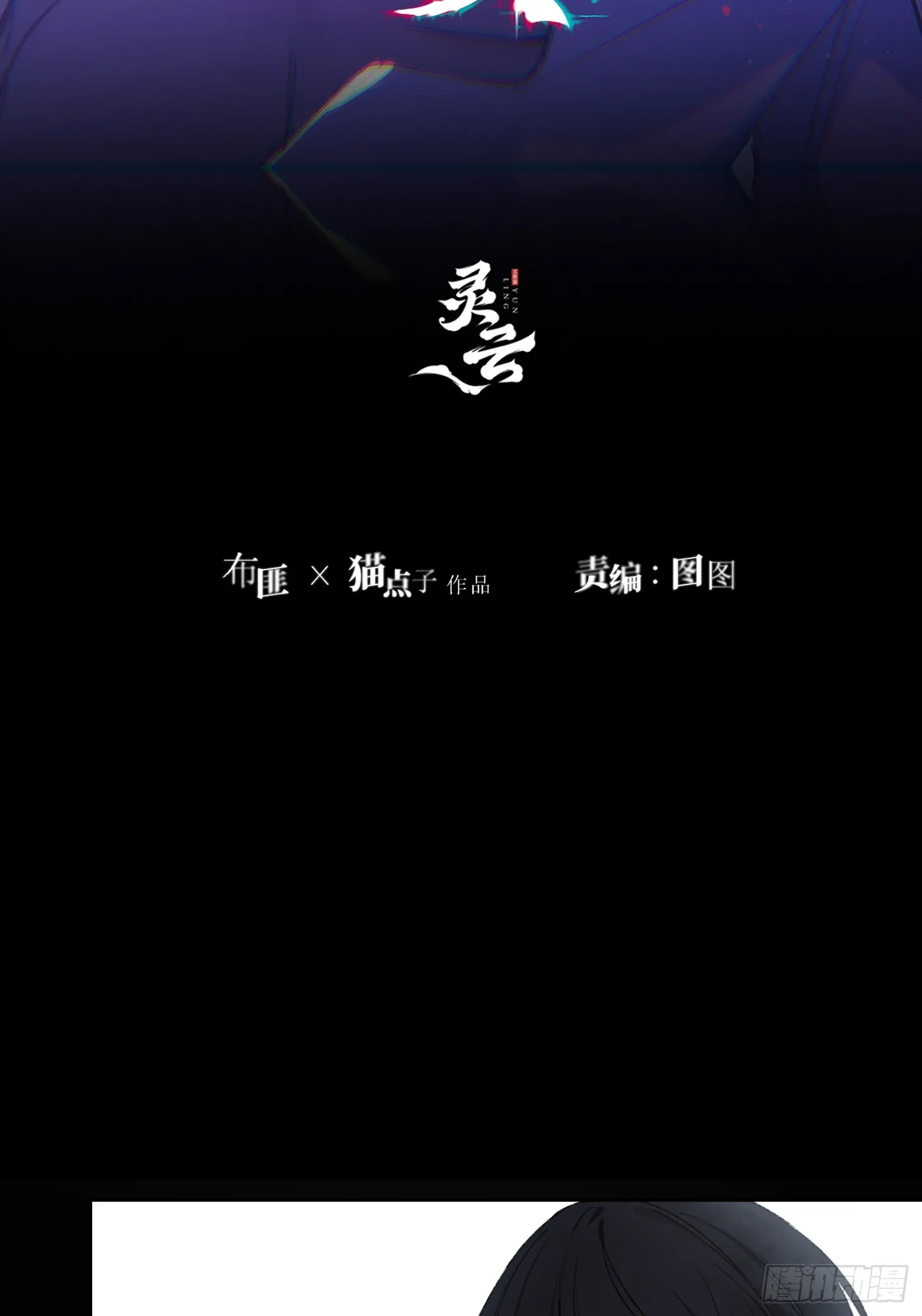 第5话-伞13