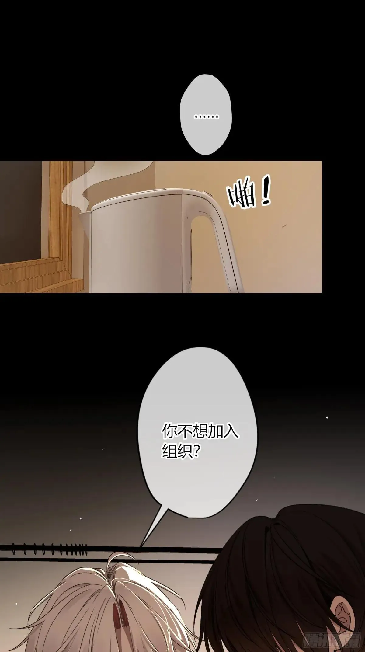 第28话-划清界限47