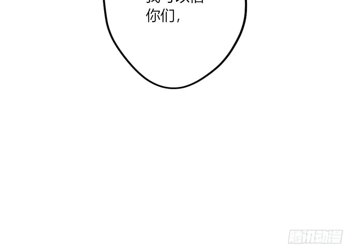 第26话-轻信与背叛44
