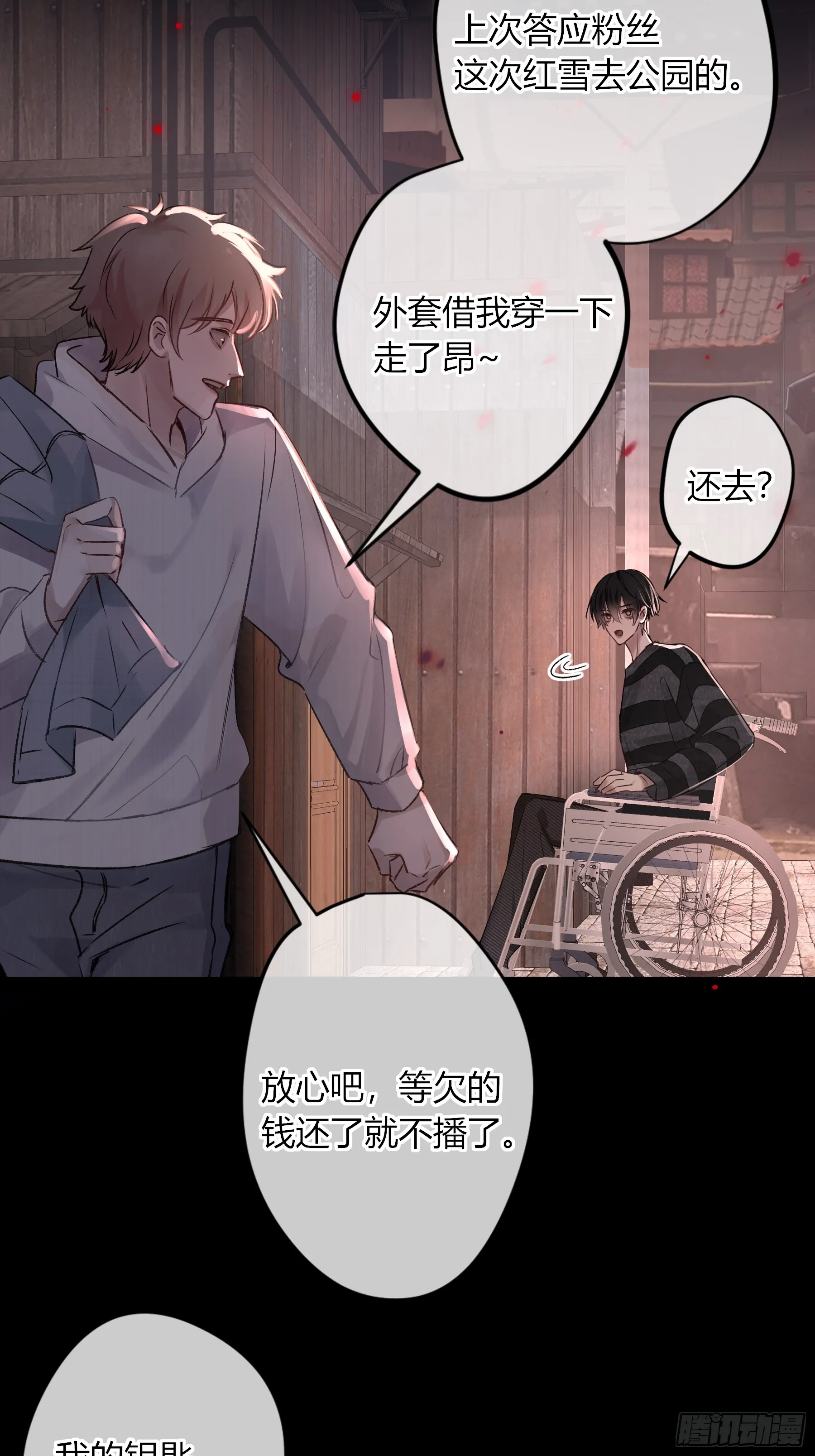 第1话-重塑30