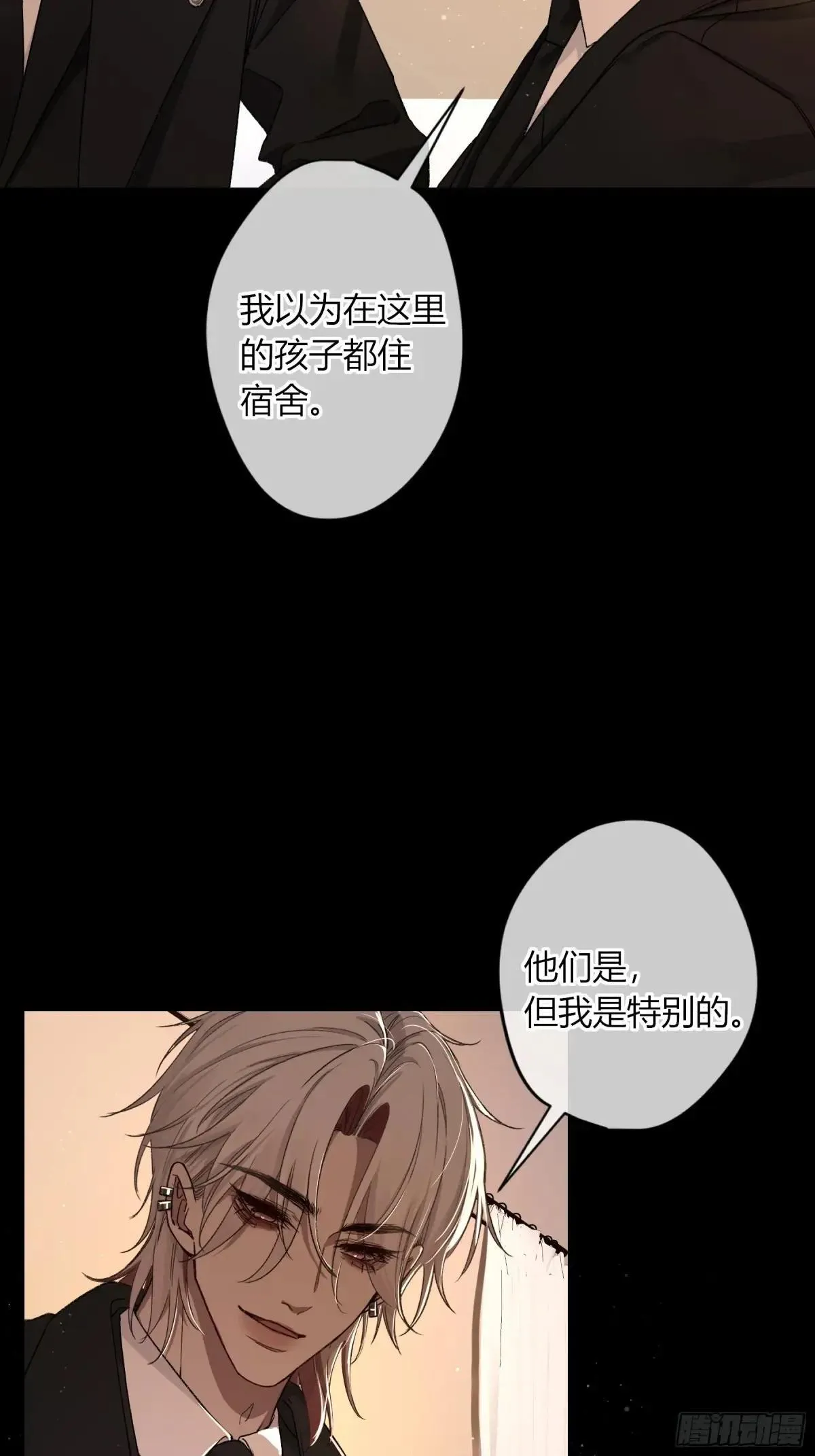 第28话-划清界限41