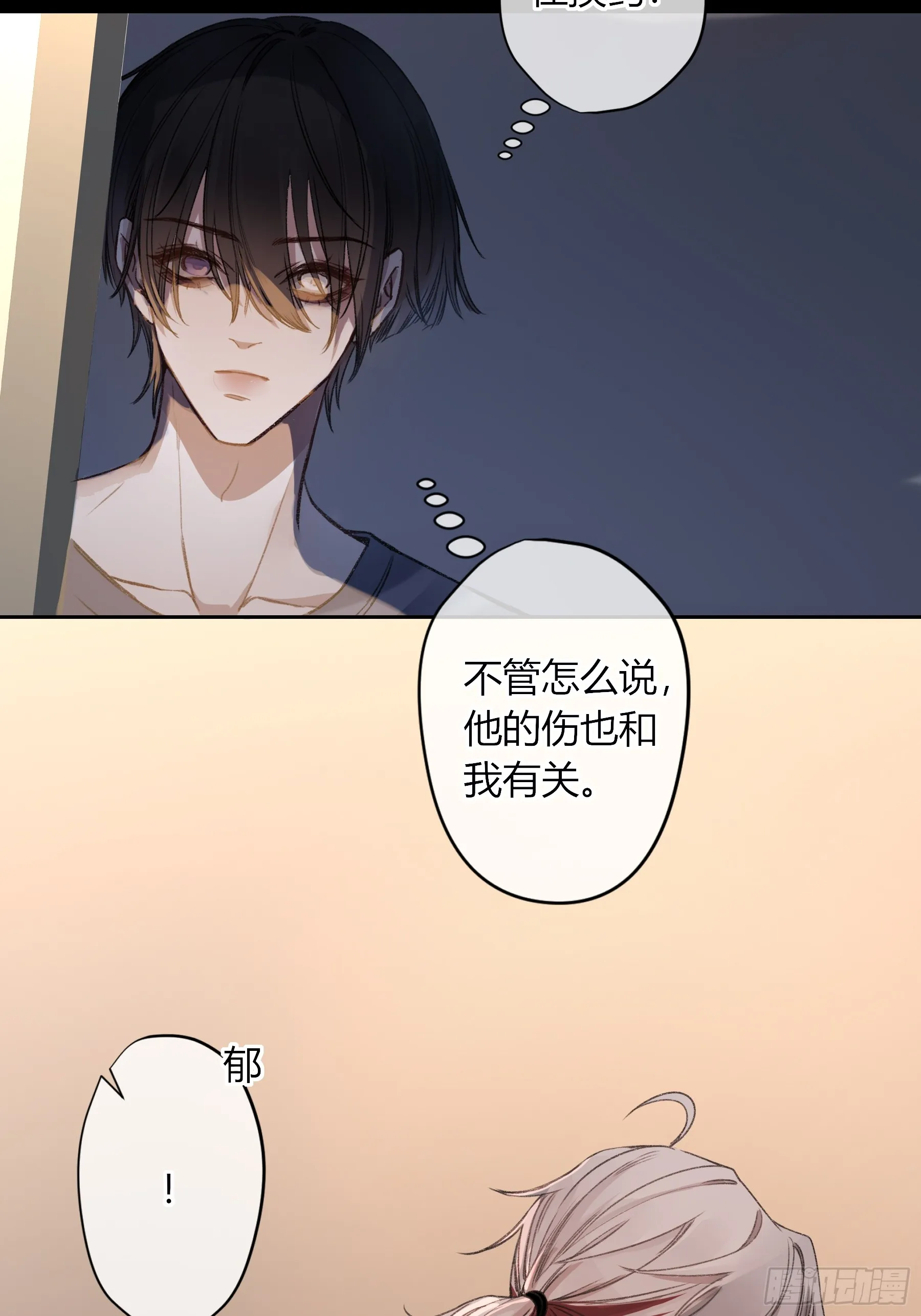 第6话-怪胎35