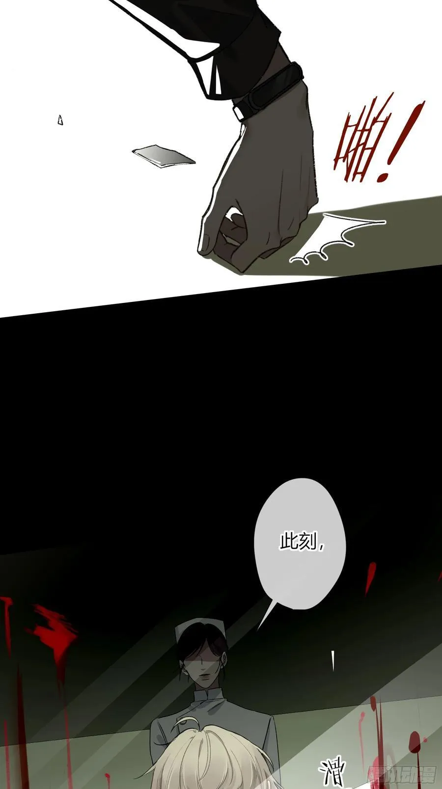 第15话-手臂35
