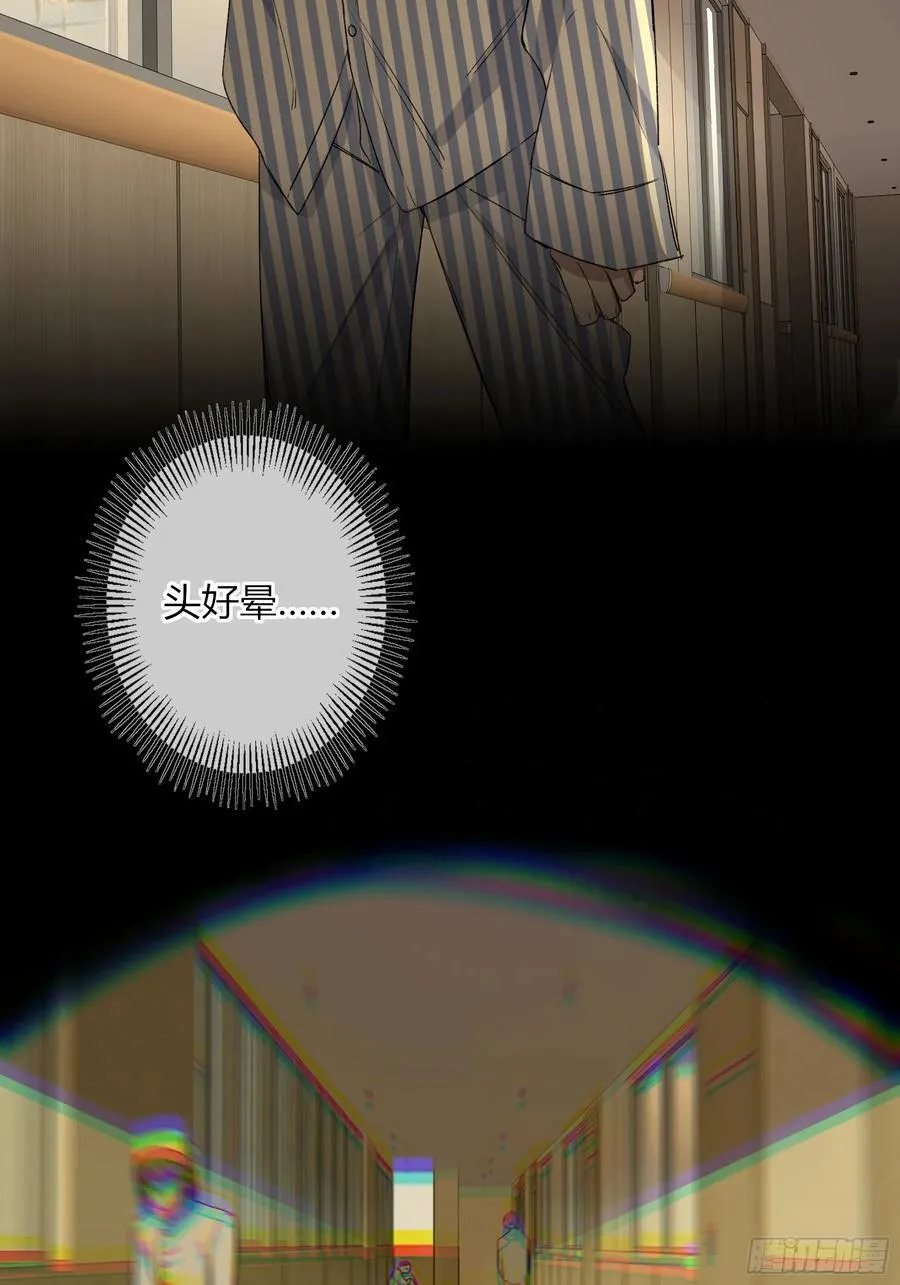 第14话-谋杀亲夫34