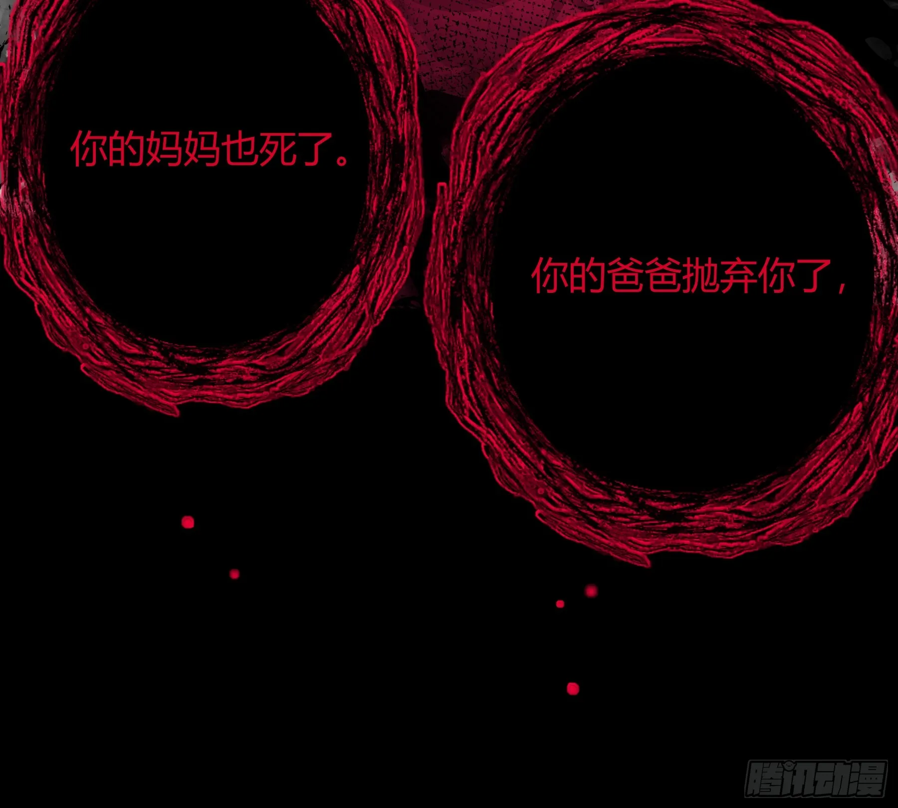 第4话-累赘38