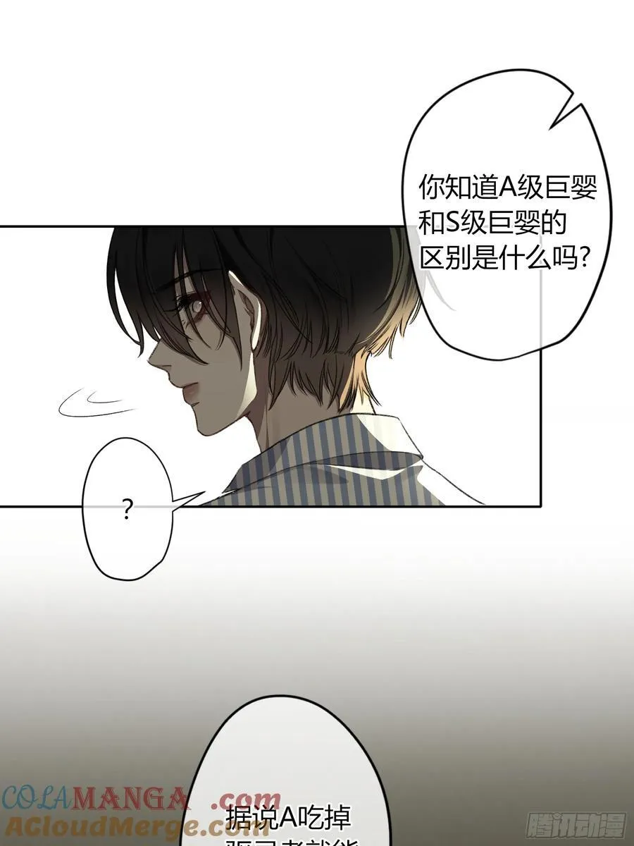 第13话-你就是故意的12
