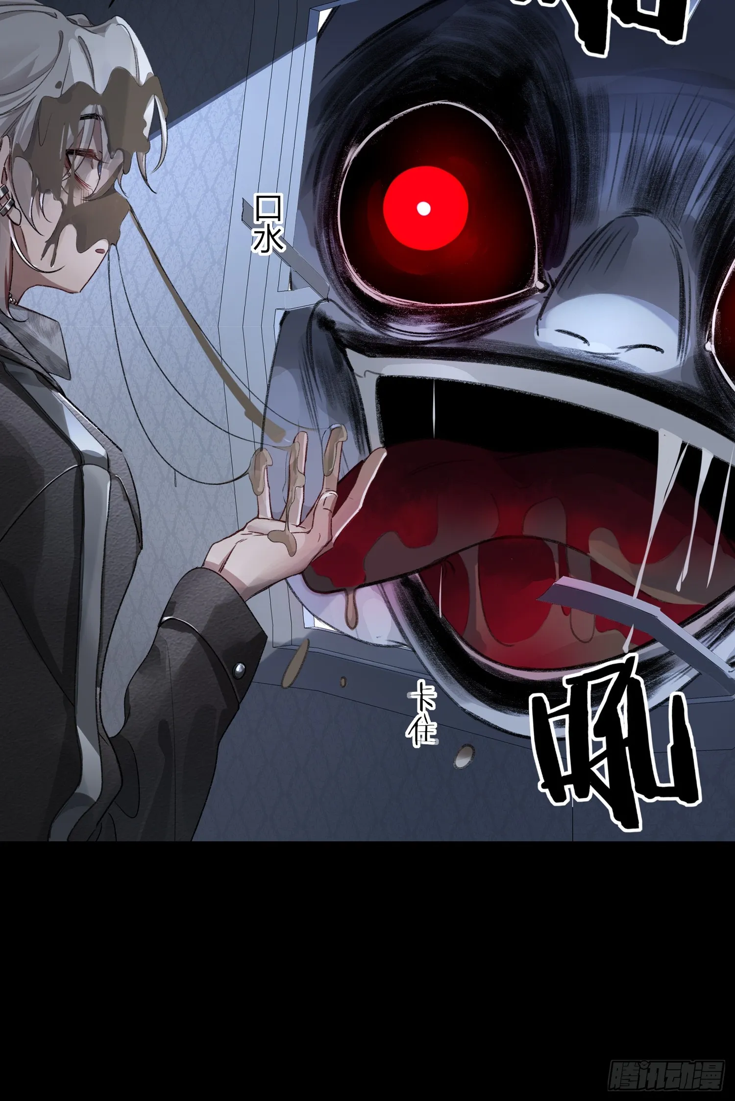 第3话-突袭13