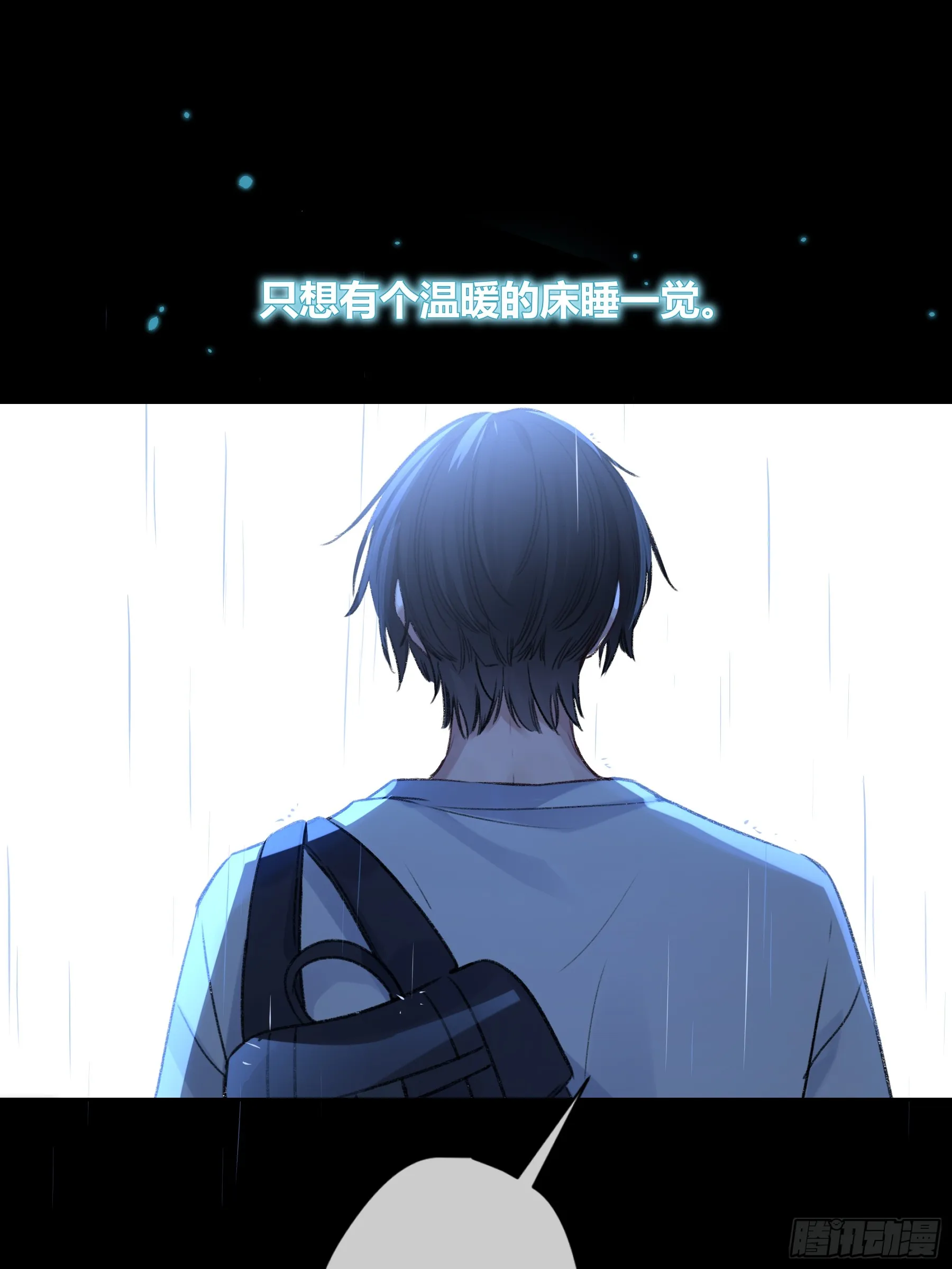 第5话-伞62