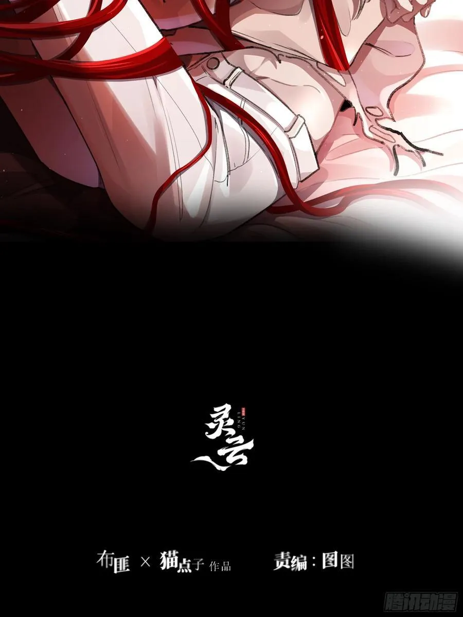 第11话-插队14