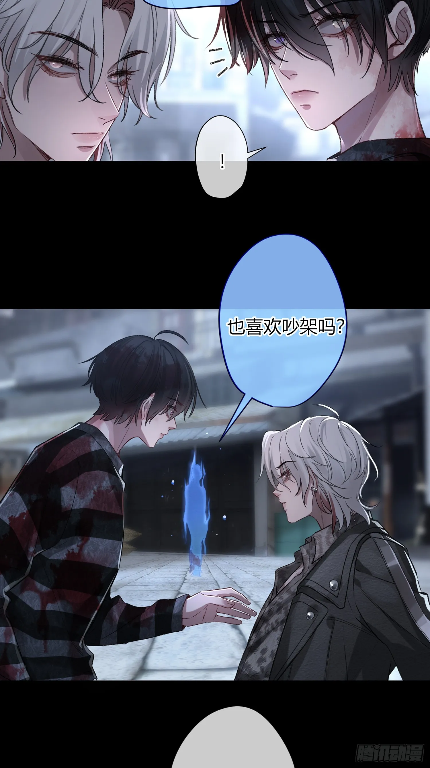 第4话-累赘25