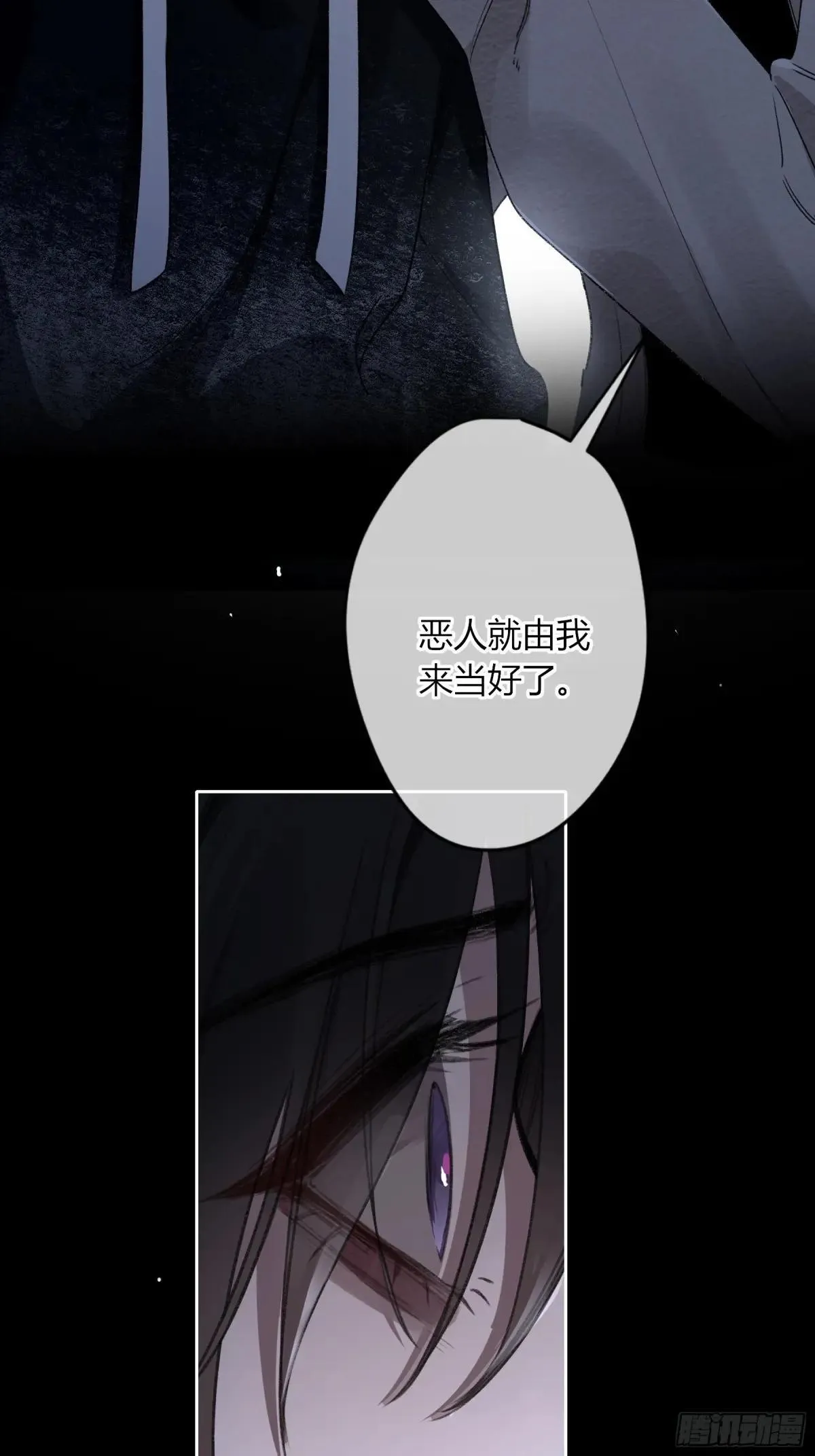 第10话-弑父13