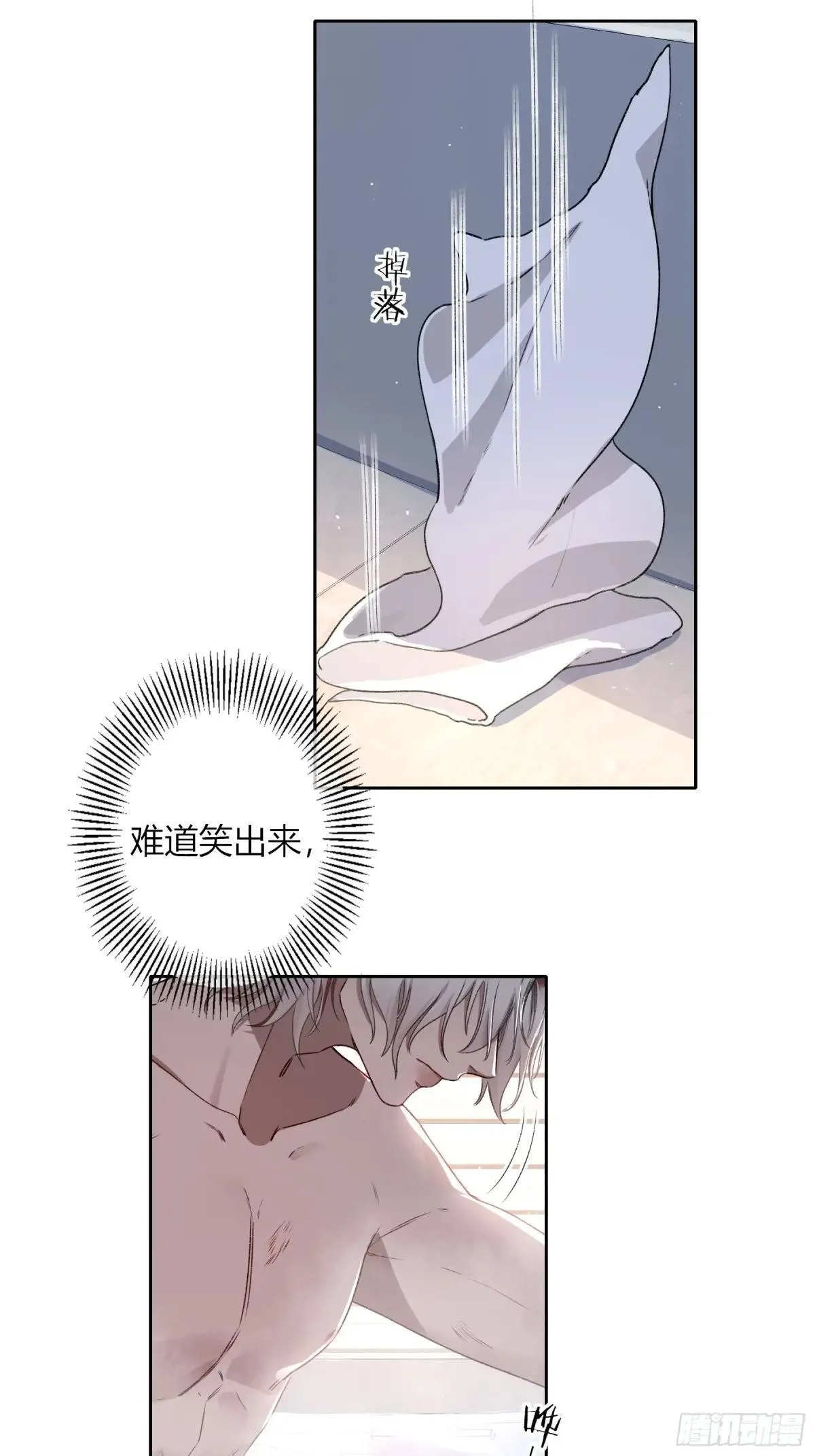第23话-4