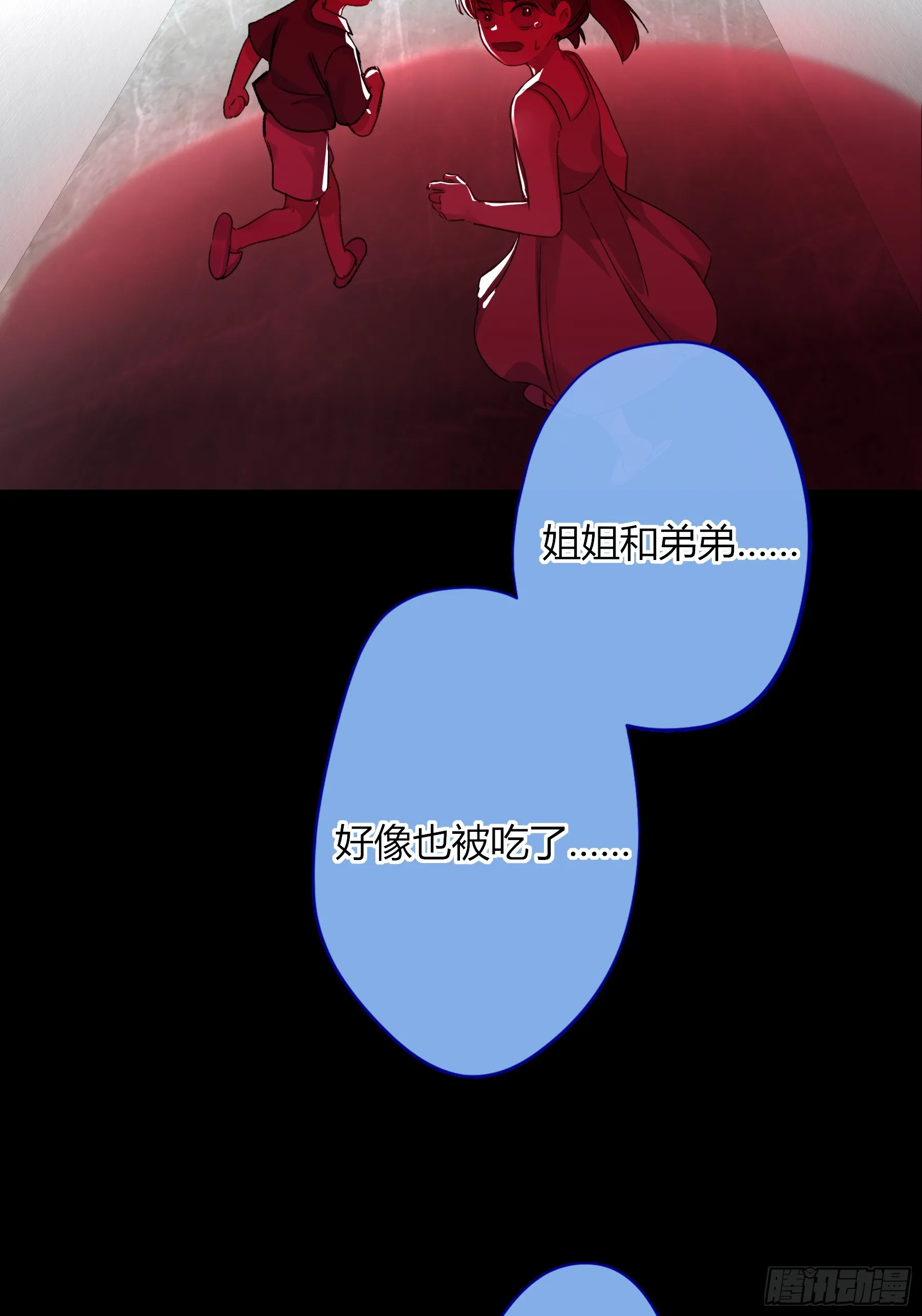第4话-累赘42